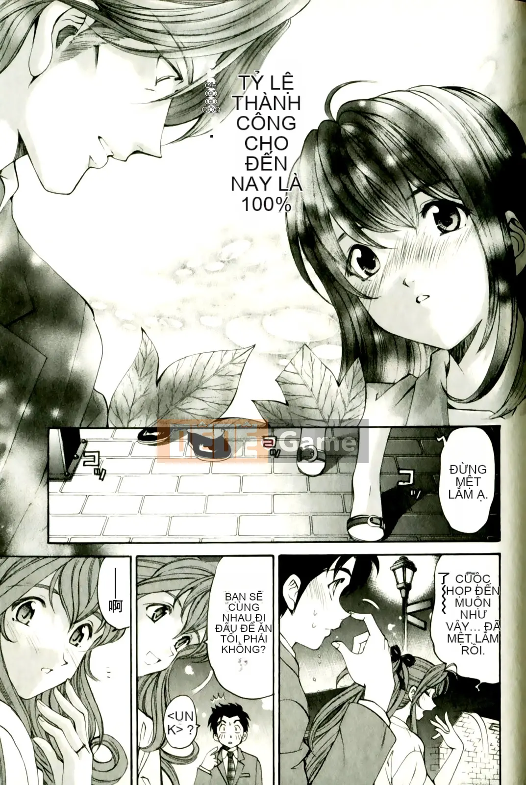 [Kobayashi Takumi] Virgin na Relation R 3 [Trung Quốc]