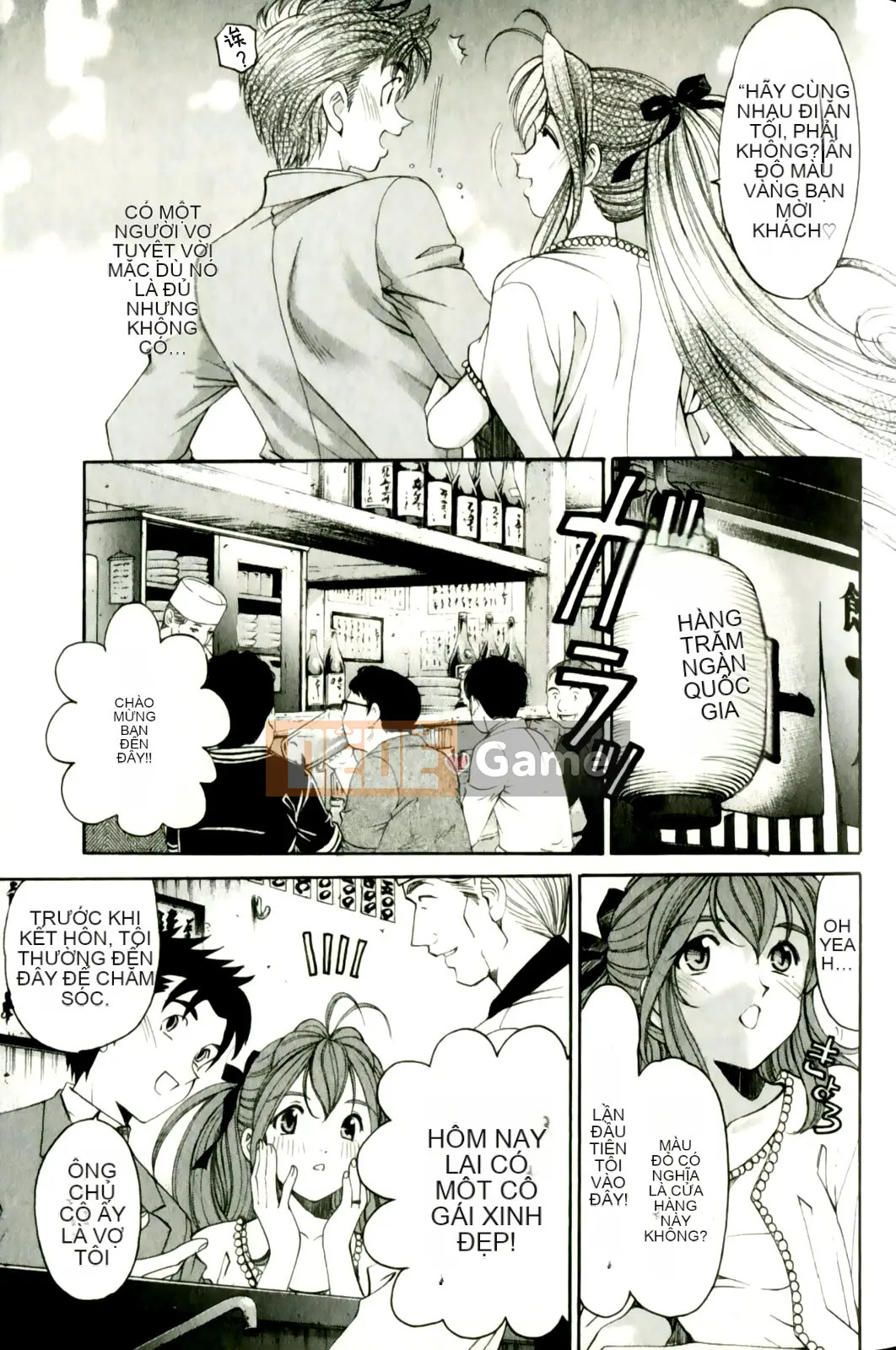 [Kobayashi Takumi] Virgin na Relation R 3 [Trung Quốc]