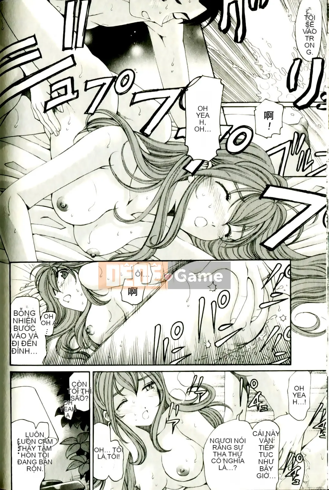 [Kobayashi Takumi] Virgin na Relation R 3 [Trung Quốc]