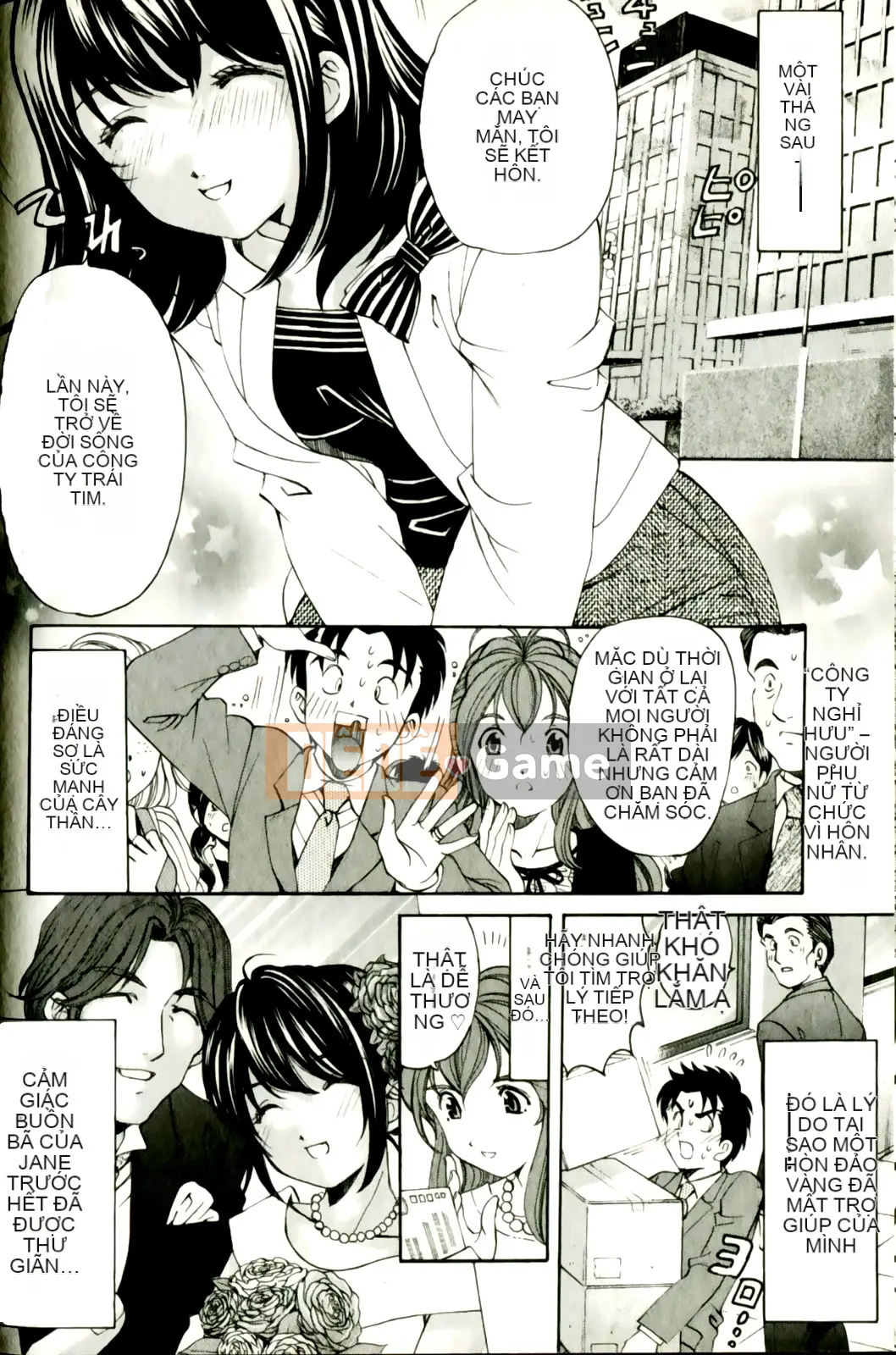 [Kobayashi Takumi] Virgin na Relation R 3 [Trung Quốc]