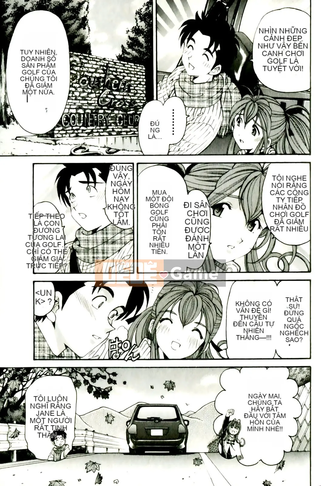 [Kobayashi Takumi] Virgin na Relation R 3 [Trung Quốc]