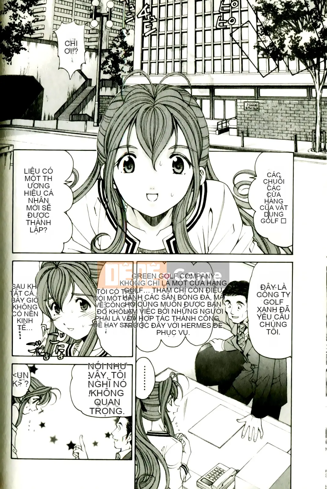 [Kobayashi Takumi] Virgin na Relation R 3 [Trung Quốc]