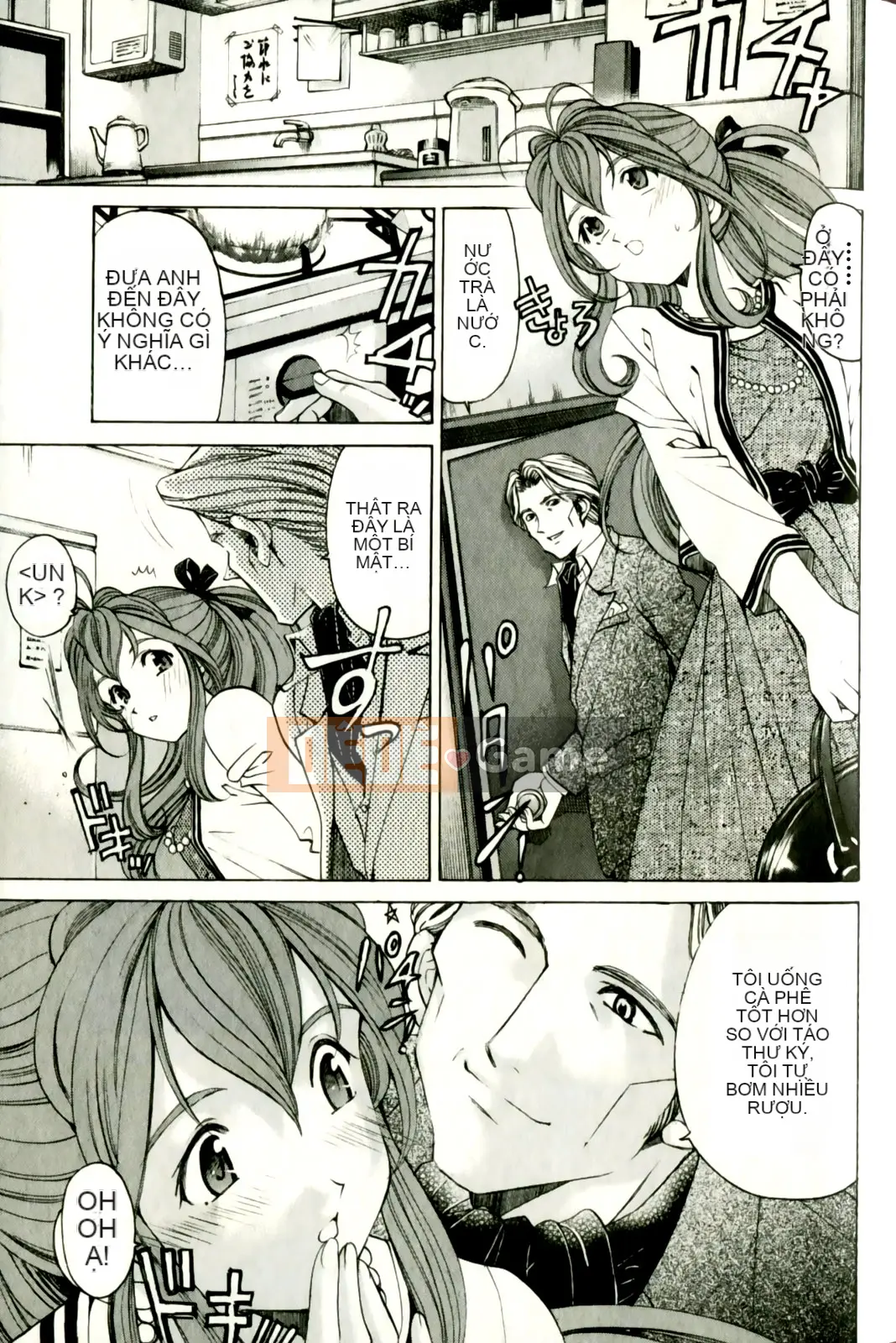 [Kobayashi Takumi] Virgin na Relation R 3 [Trung Quốc]