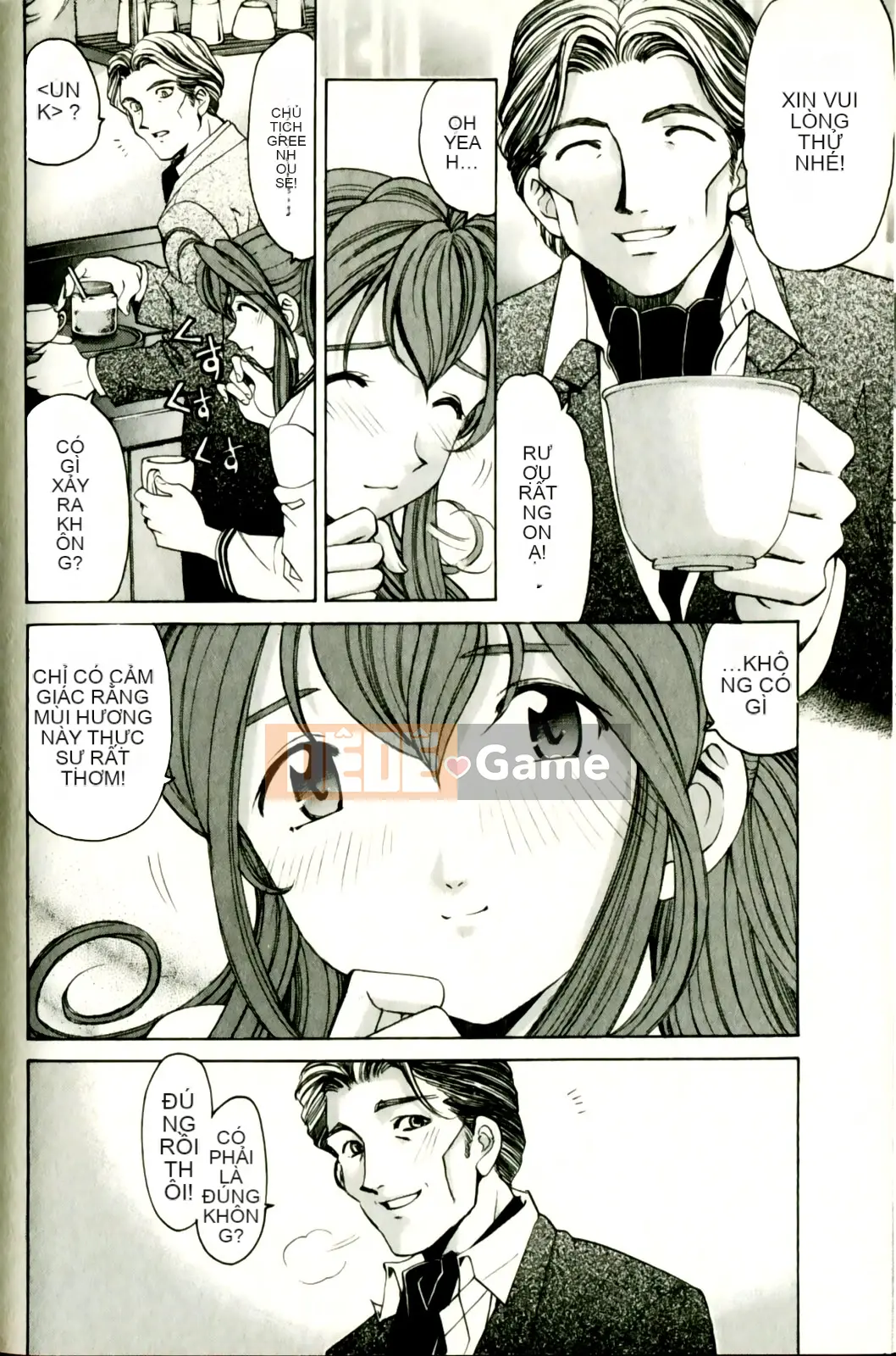 [Kobayashi Takumi] Virgin na Relation R 3 [Trung Quốc]