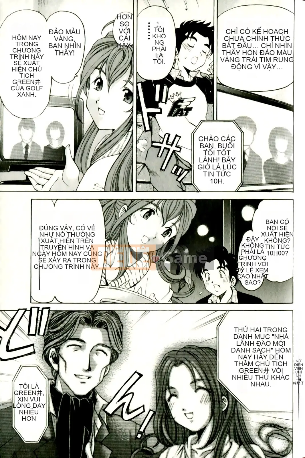 [Kobayashi Takumi] Virgin na Relation R 3 [Trung Quốc]