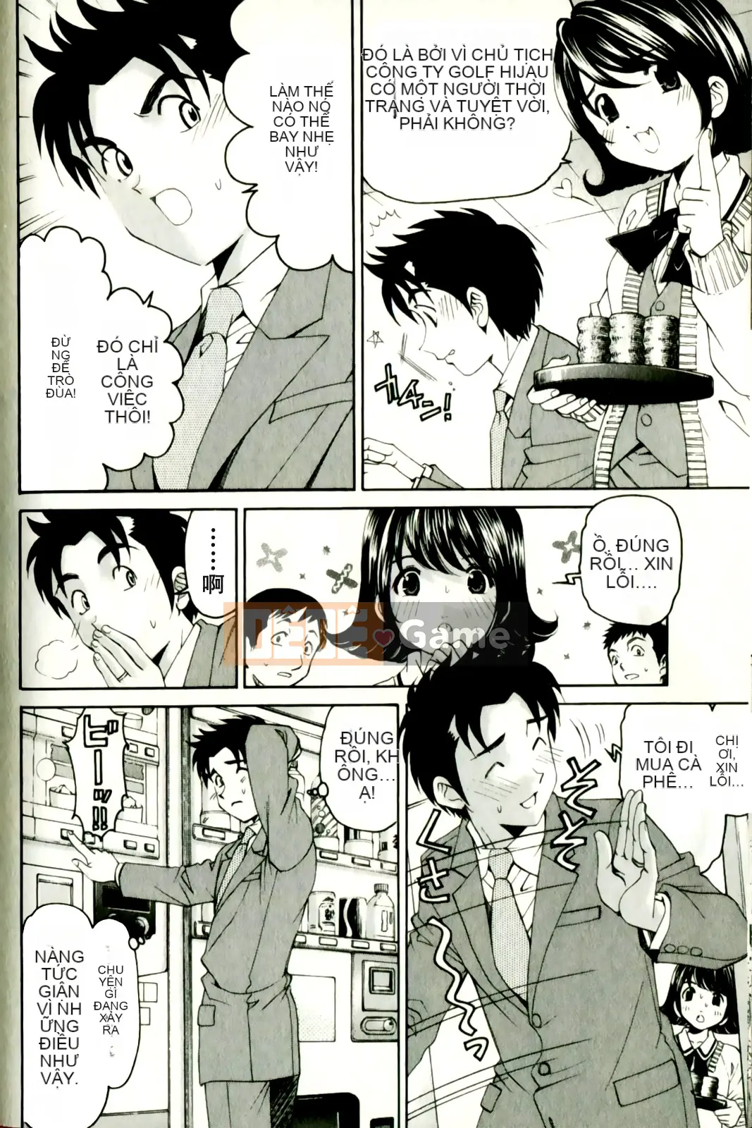 [Kobayashi Takumi] Virgin na Relation R 3 [Trung Quốc]