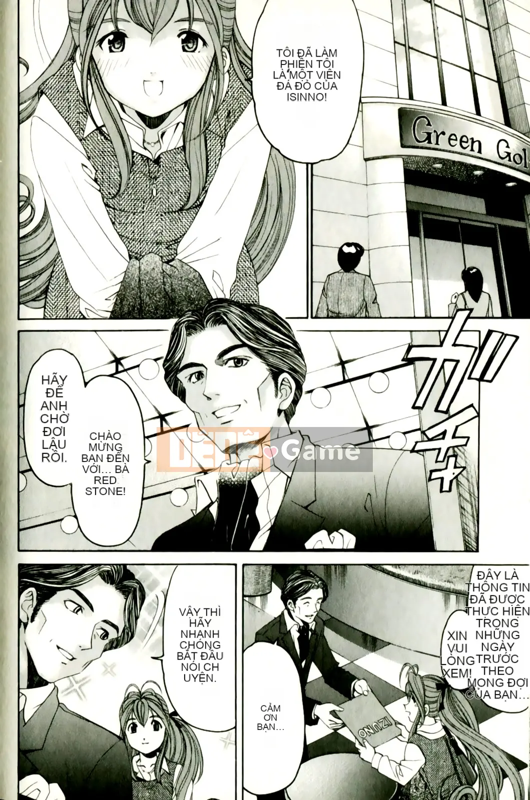 [Kobayashi Takumi] Virgin na Relation R 3 [Trung Quốc]