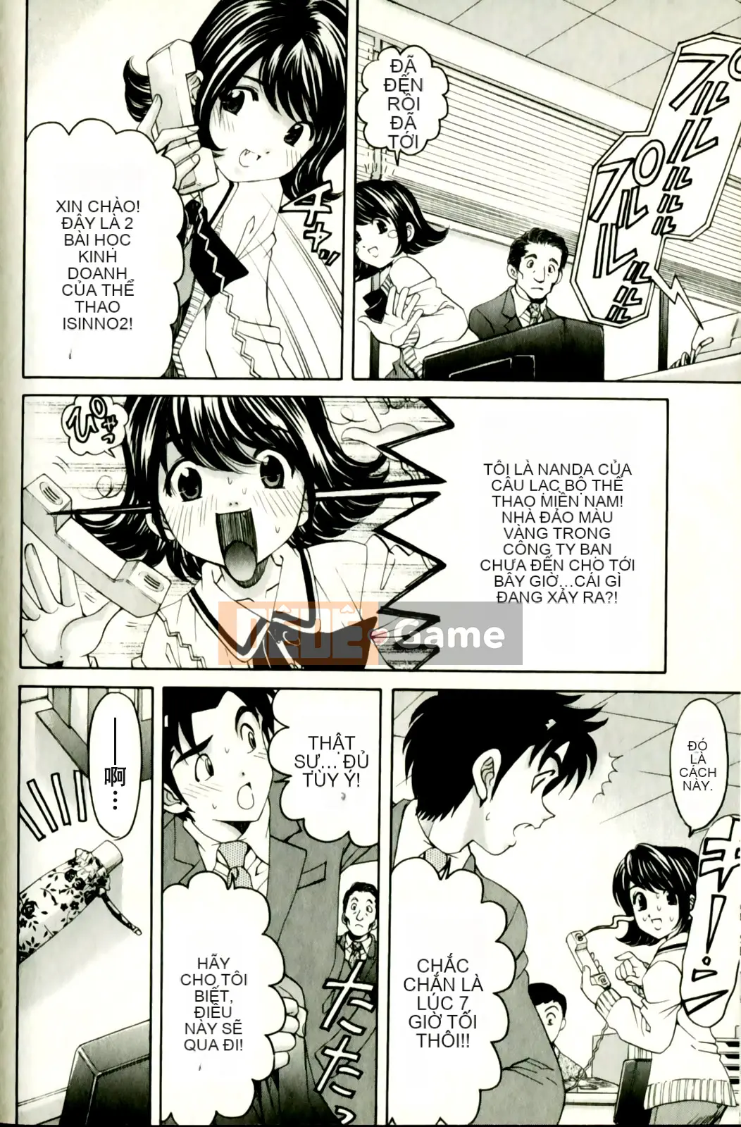 [Kobayashi Takumi] Virgin na Relation R 3 [Trung Quốc]