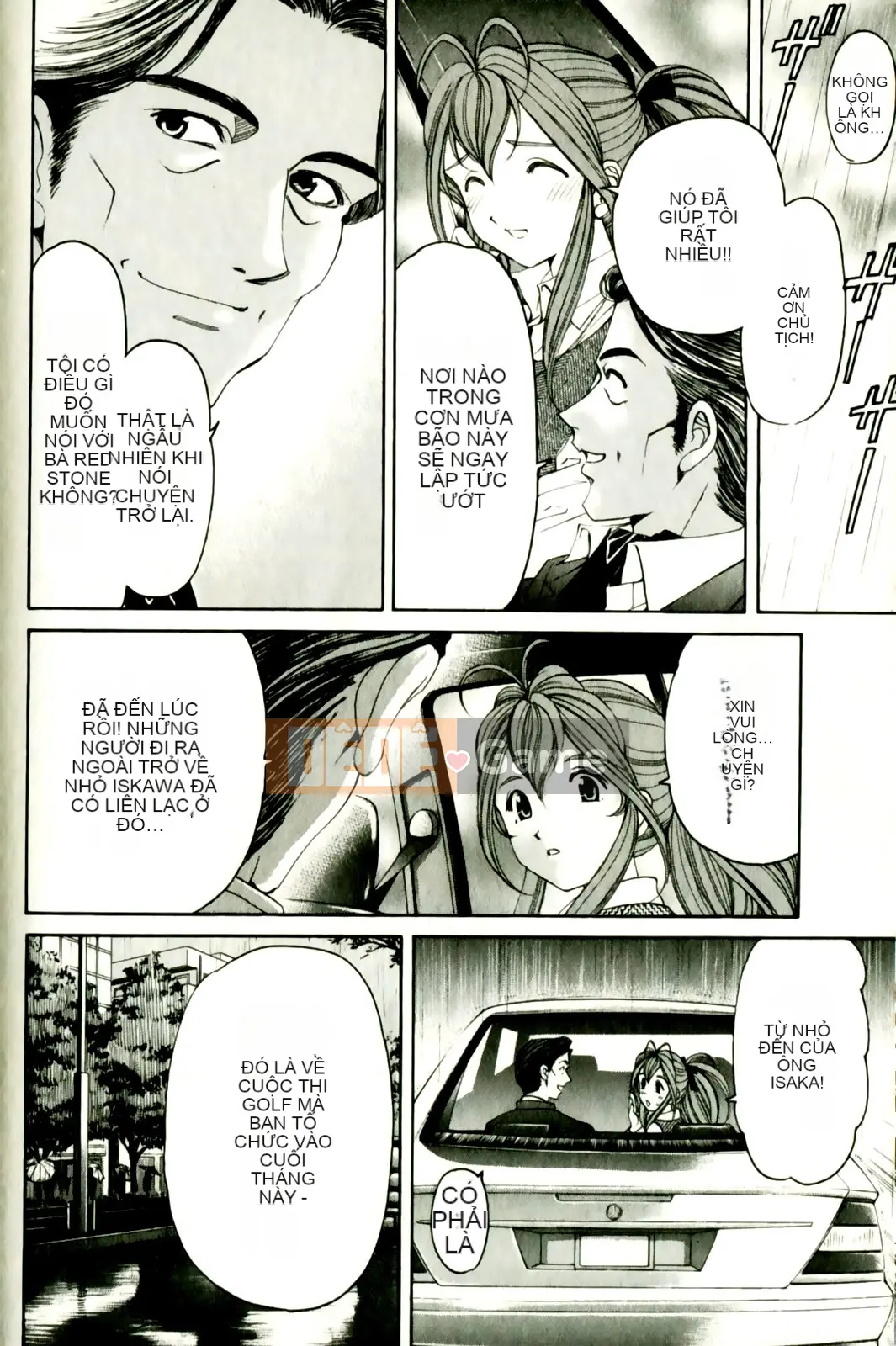 [Kobayashi Takumi] Virgin na Relation R 3 [Trung Quốc]