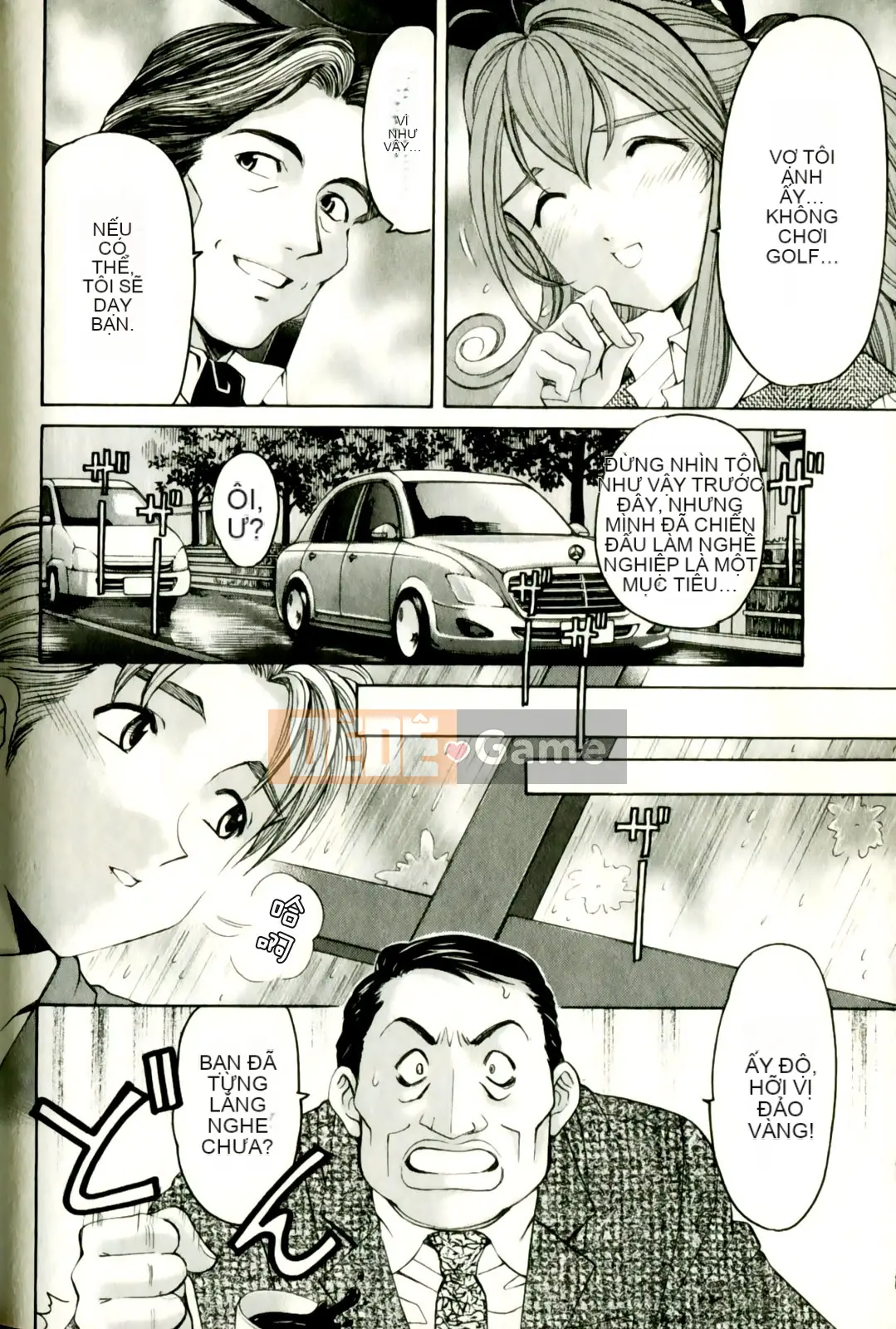 [Kobayashi Takumi] Virgin na Relation R 3 [Trung Quốc]