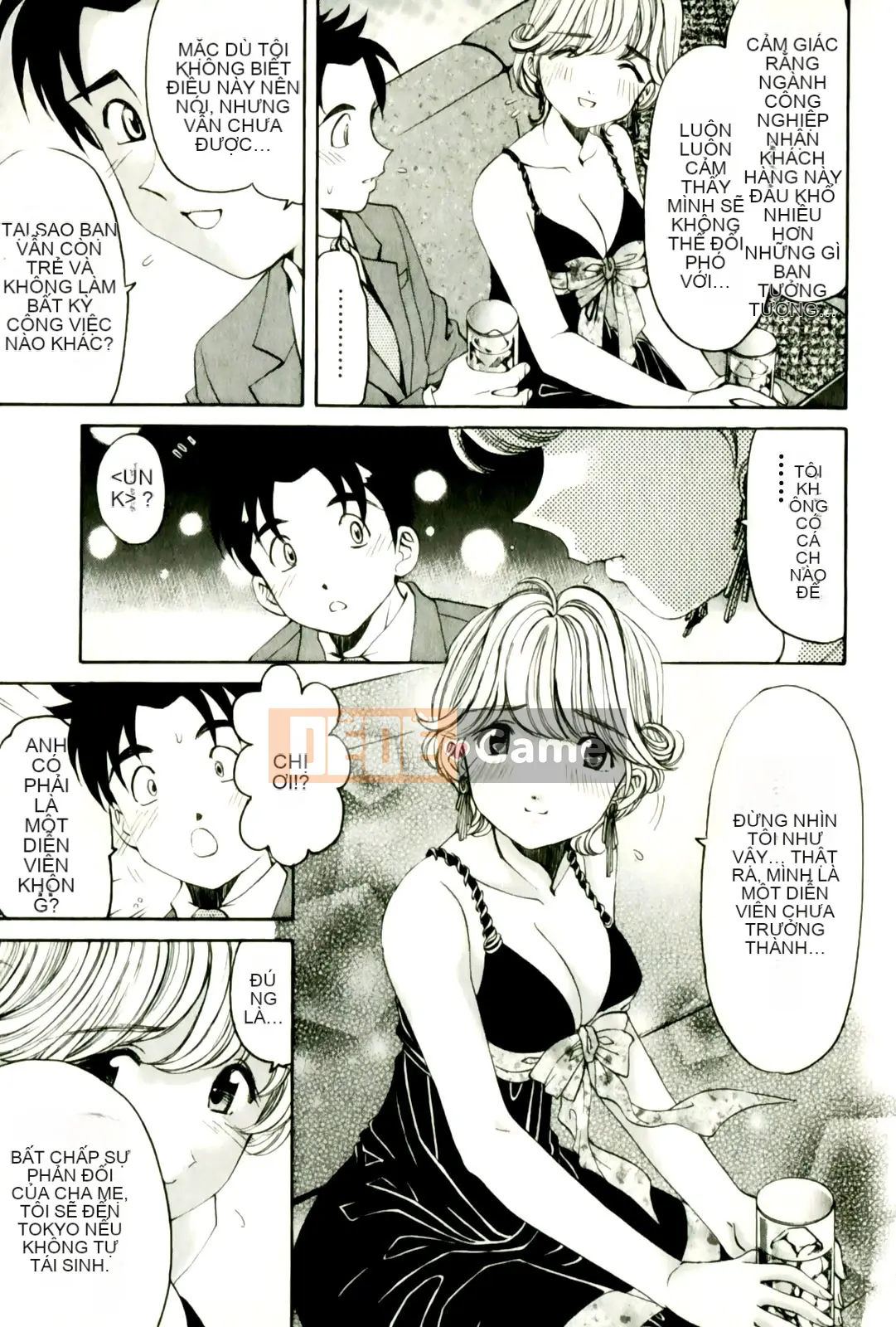 [Kobayashi Takumi] Virgin na Relation R 3 [Trung Quốc]