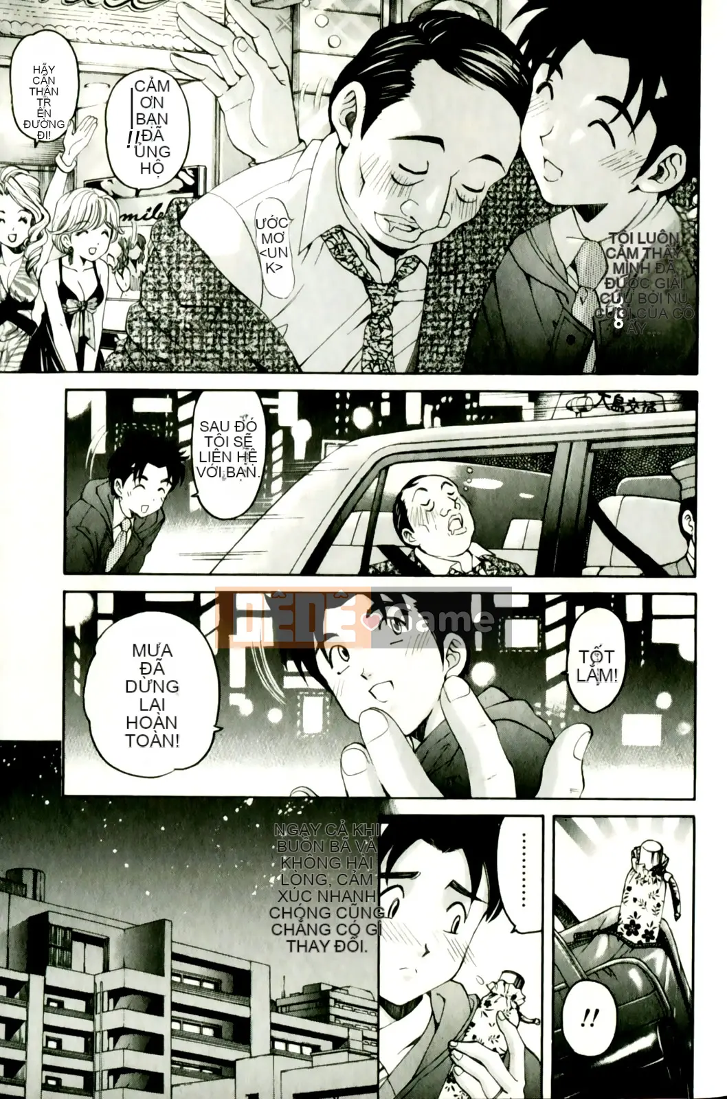 [Kobayashi Takumi] Virgin na Relation R 3 [Trung Quốc]