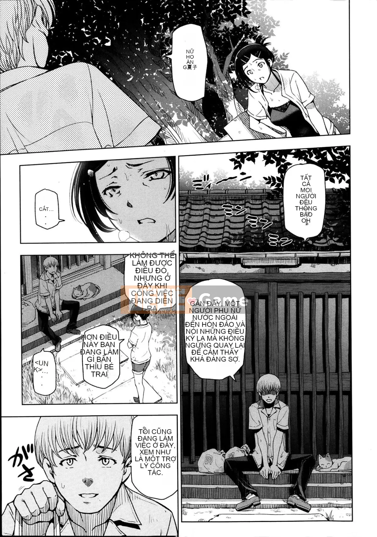 [Sena Yotaro] Súp mùa hè trọn bộ 6 tập + phụ bản