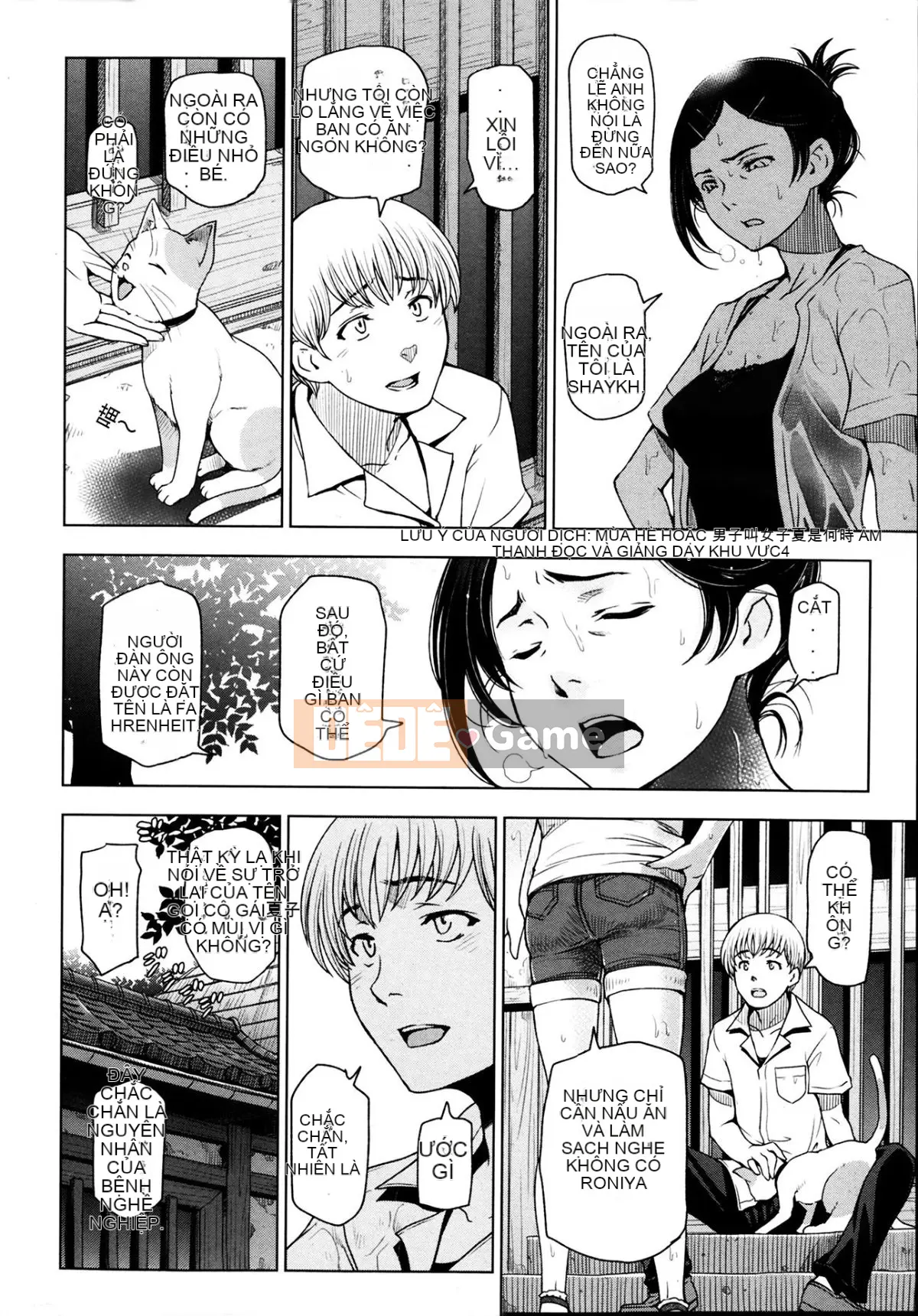 [Sena Yotaro] Súp mùa hè trọn bộ 6 tập + phụ bản