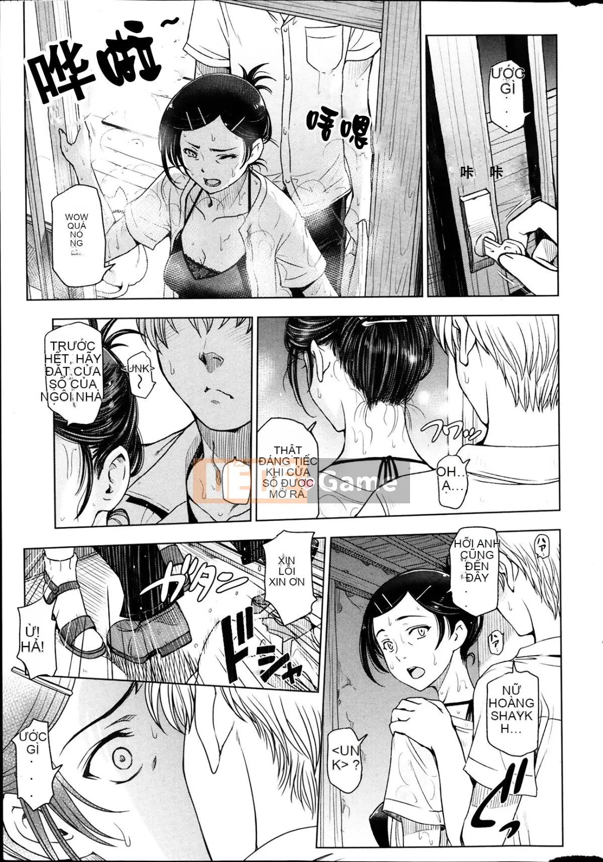 [Sena Yotaro] Súp mùa hè trọn bộ 6 tập + phụ bản