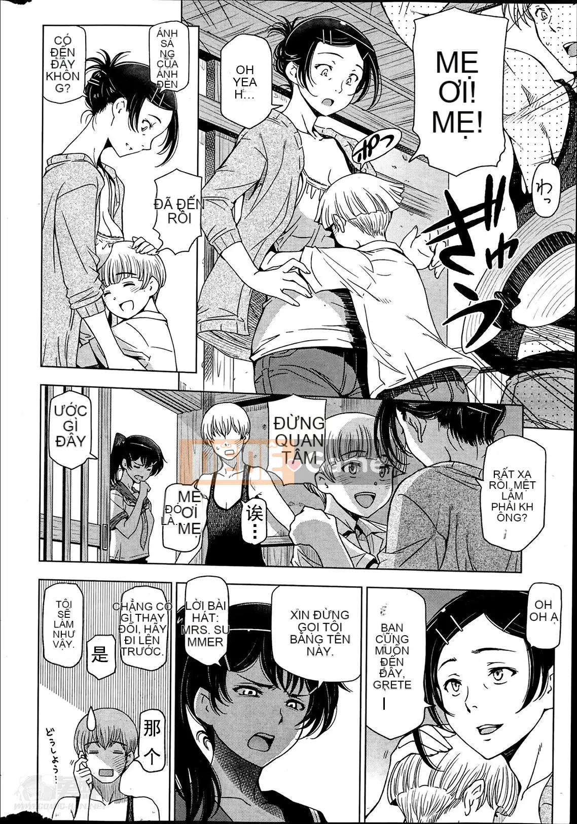 [Sena Yotaro] Súp mùa hè trọn bộ 6 tập + phụ bản