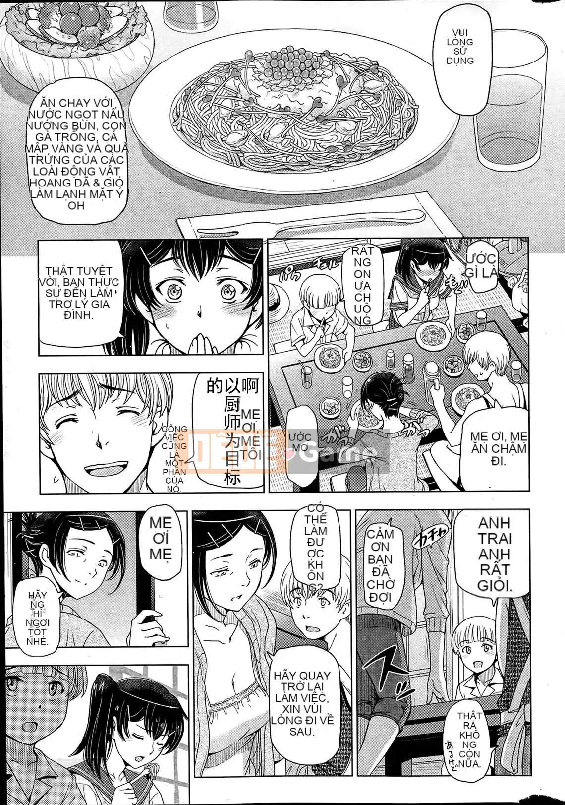 [Sena Yotaro] Súp mùa hè trọn bộ 6 tập + phụ bản