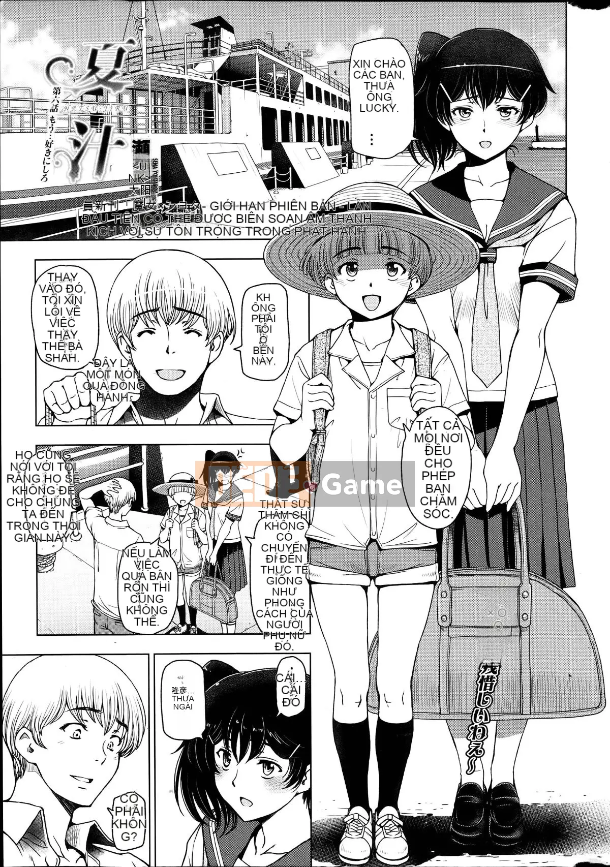 [Sena Yotaro] Súp mùa hè trọn bộ 6 tập + phụ bản