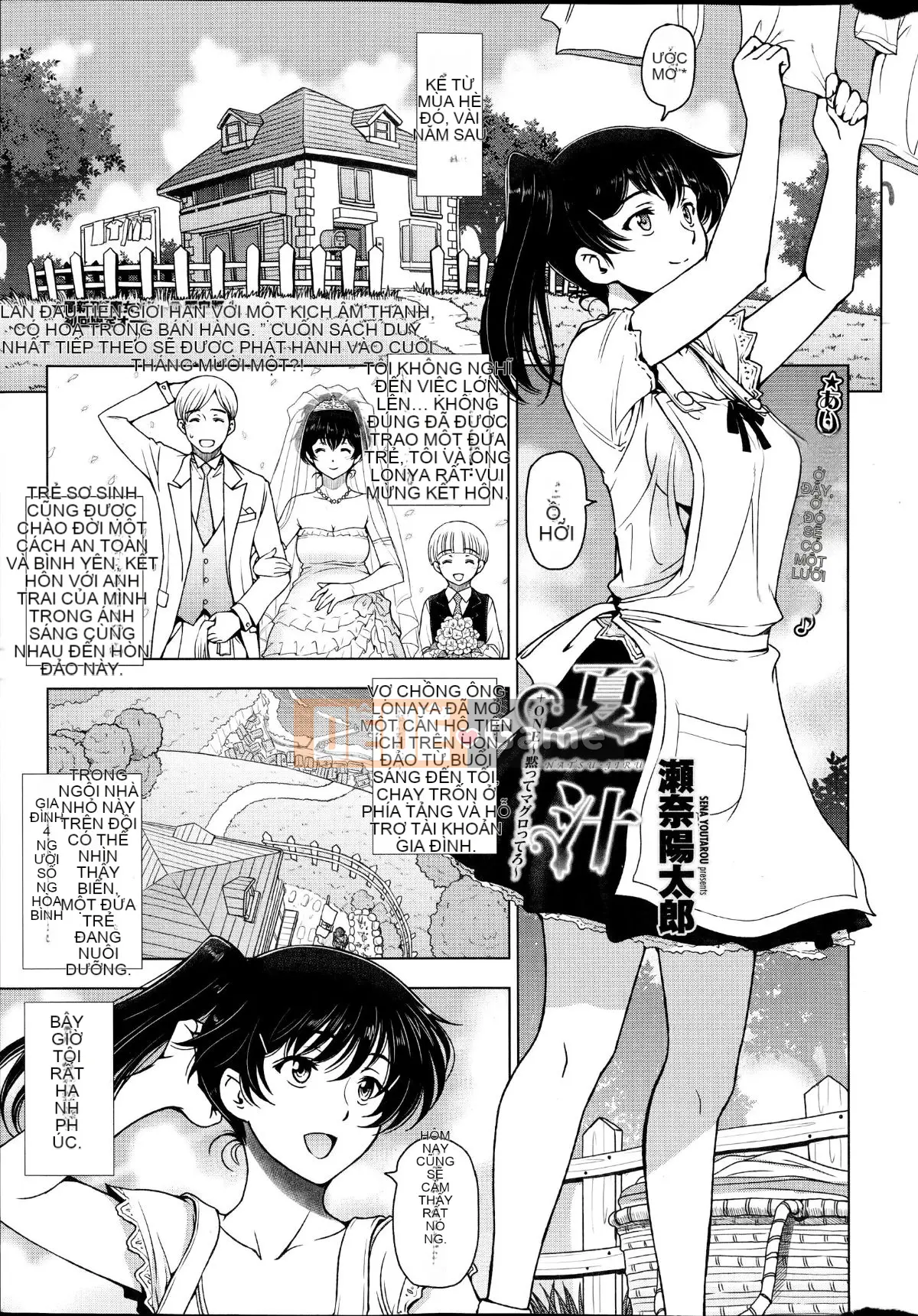 [Sena Yotaro] Súp mùa hè trọn bộ 6 tập + phụ bản