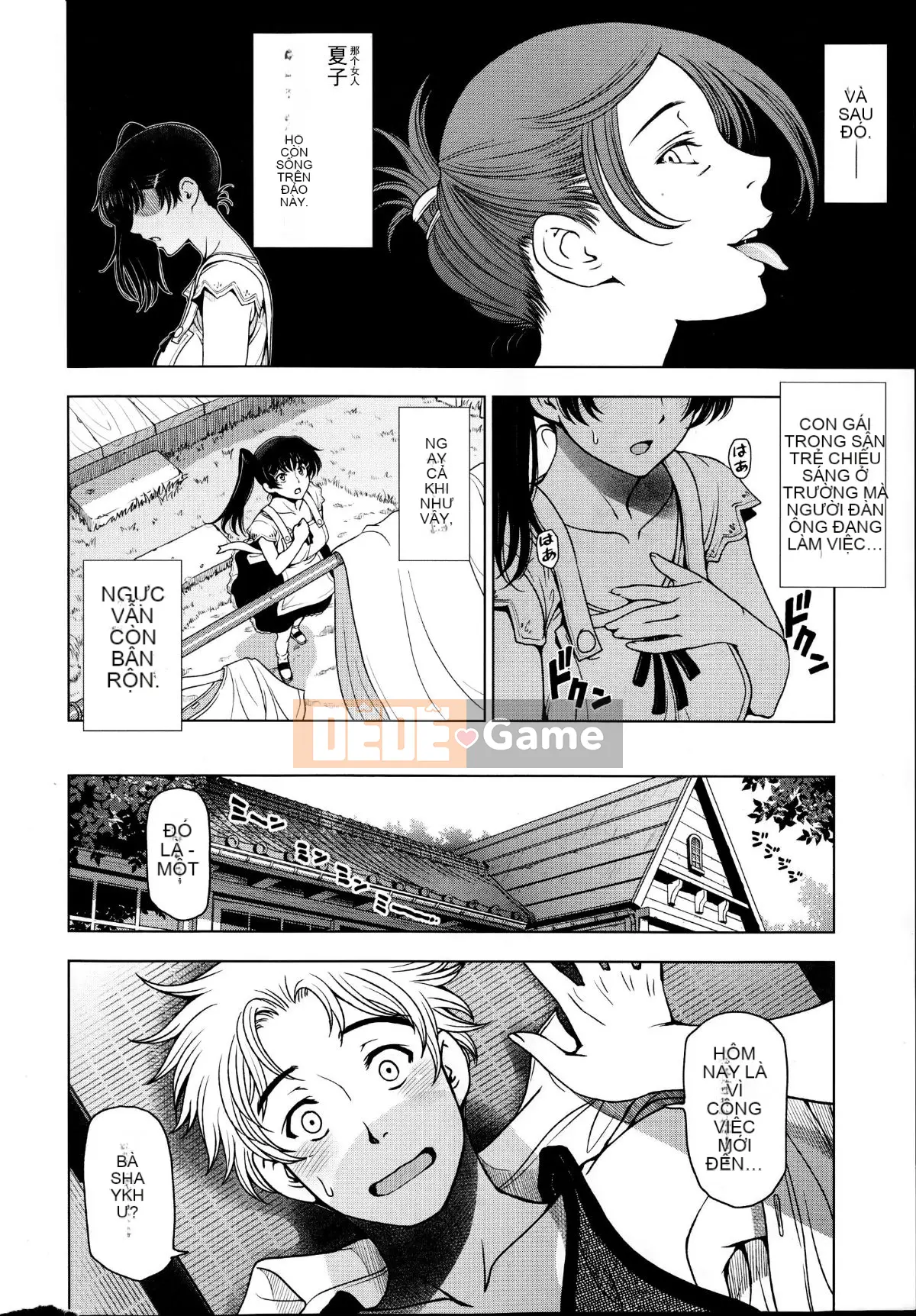 [Sena Yotaro] Súp mùa hè trọn bộ 6 tập + phụ bản