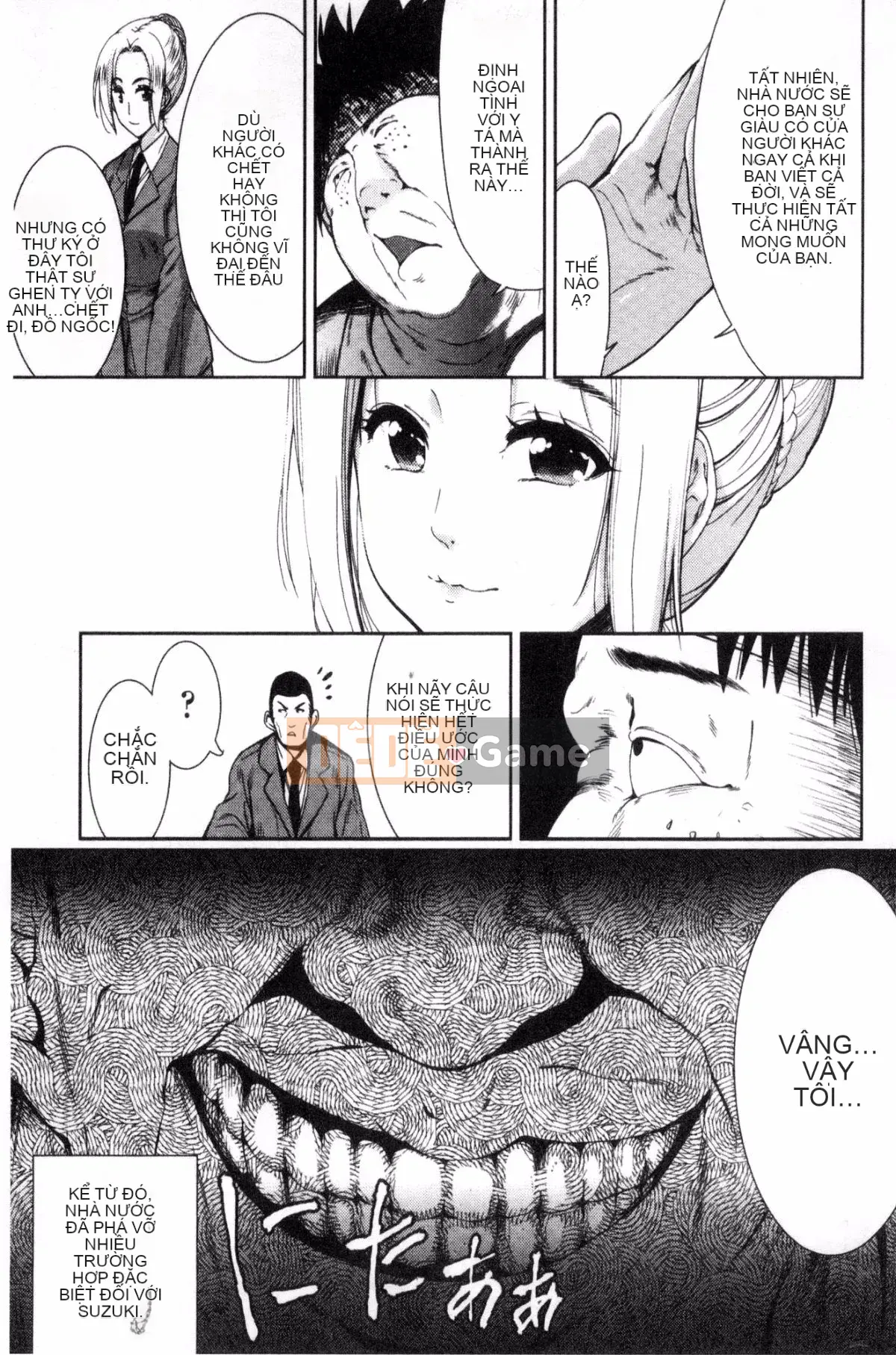 [Kazeteki Koubou][Tetsuna] Quyền được đụ một cô gái dễ thương ngay lập tức