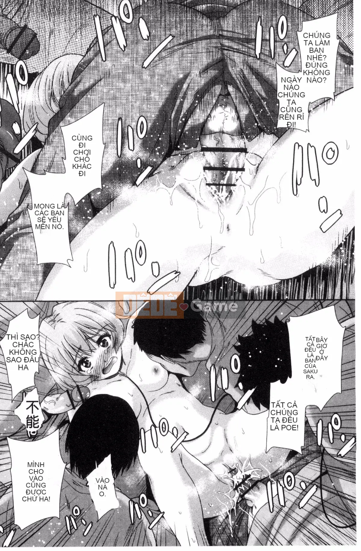 [Kazeteki Koubou][Tetsuna] Quyền được đụ một cô gái dễ thương ngay lập tức