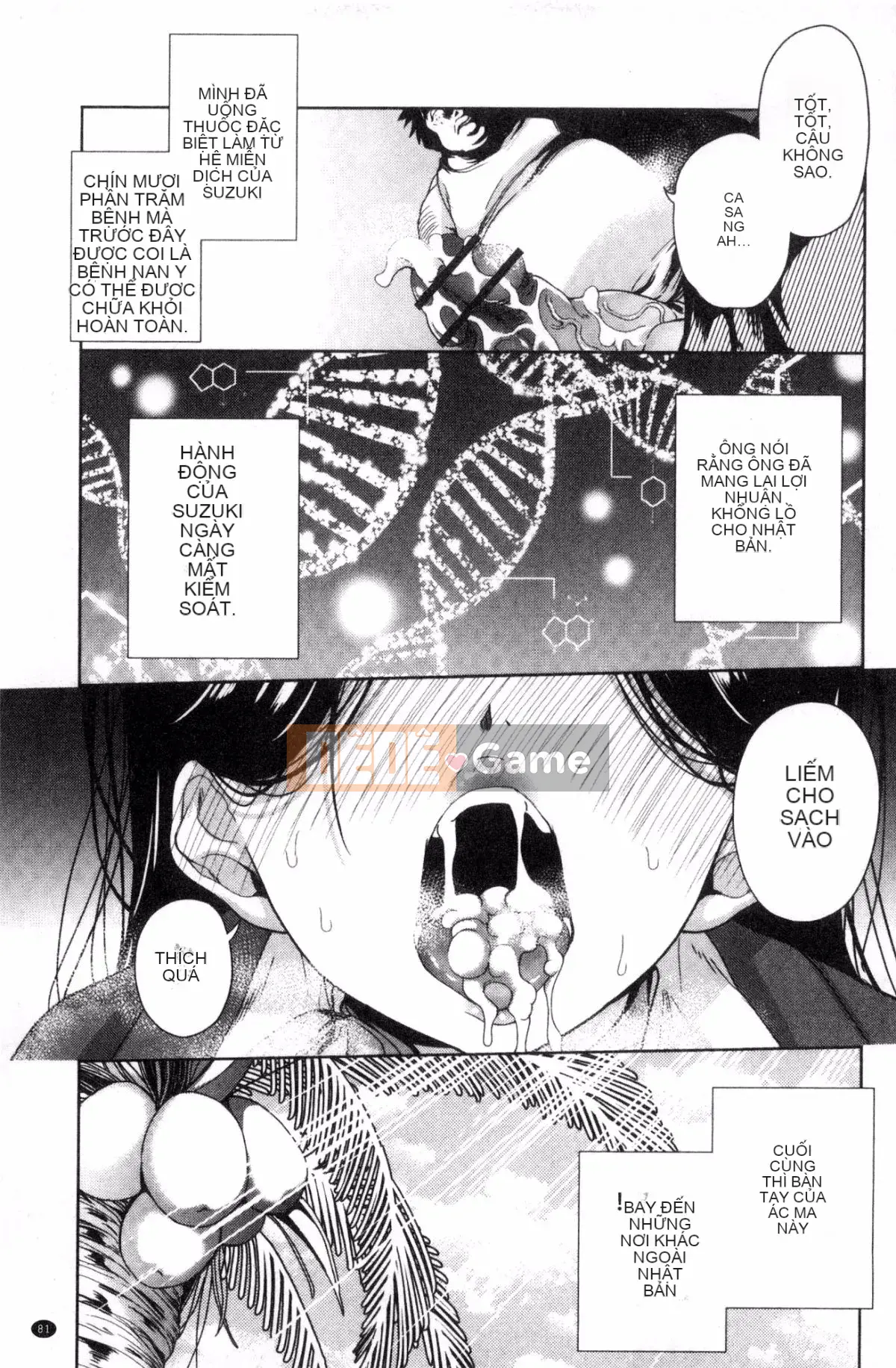 [Kazeteki Koubou][Tetsuna] Quyền được đụ một cô gái dễ thương ngay lập tức