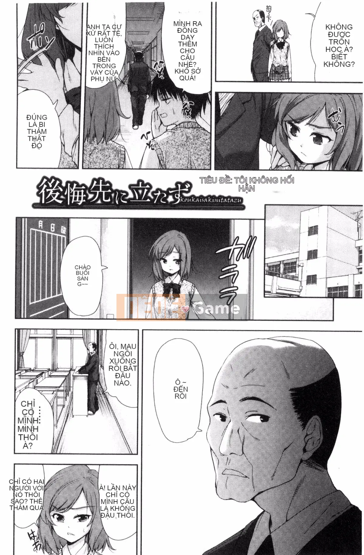 [Kazeteki Koubou][Tetsuna] Quyền được đụ một cô gái dễ thương ngay lập tức