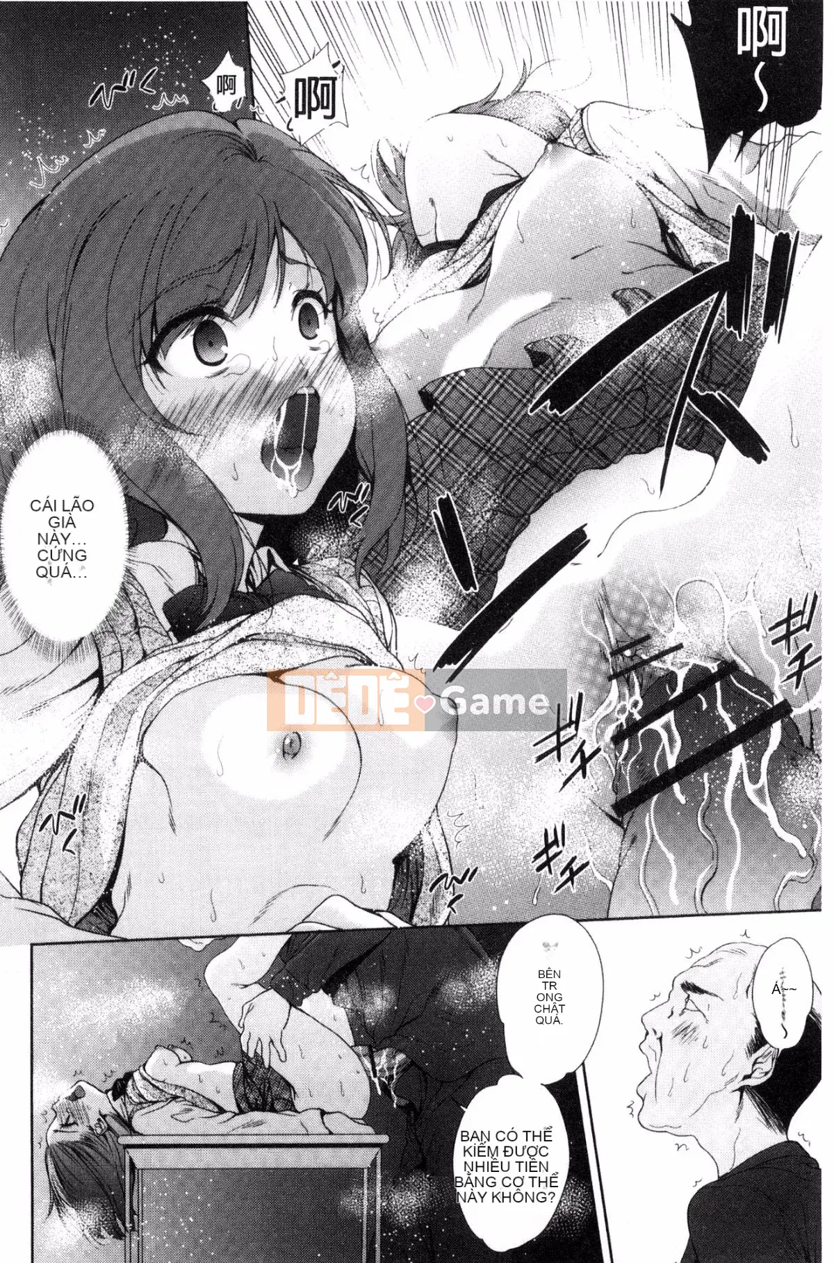 [Kazeteki Koubou][Tetsuna] Quyền được đụ một cô gái dễ thương ngay lập tức