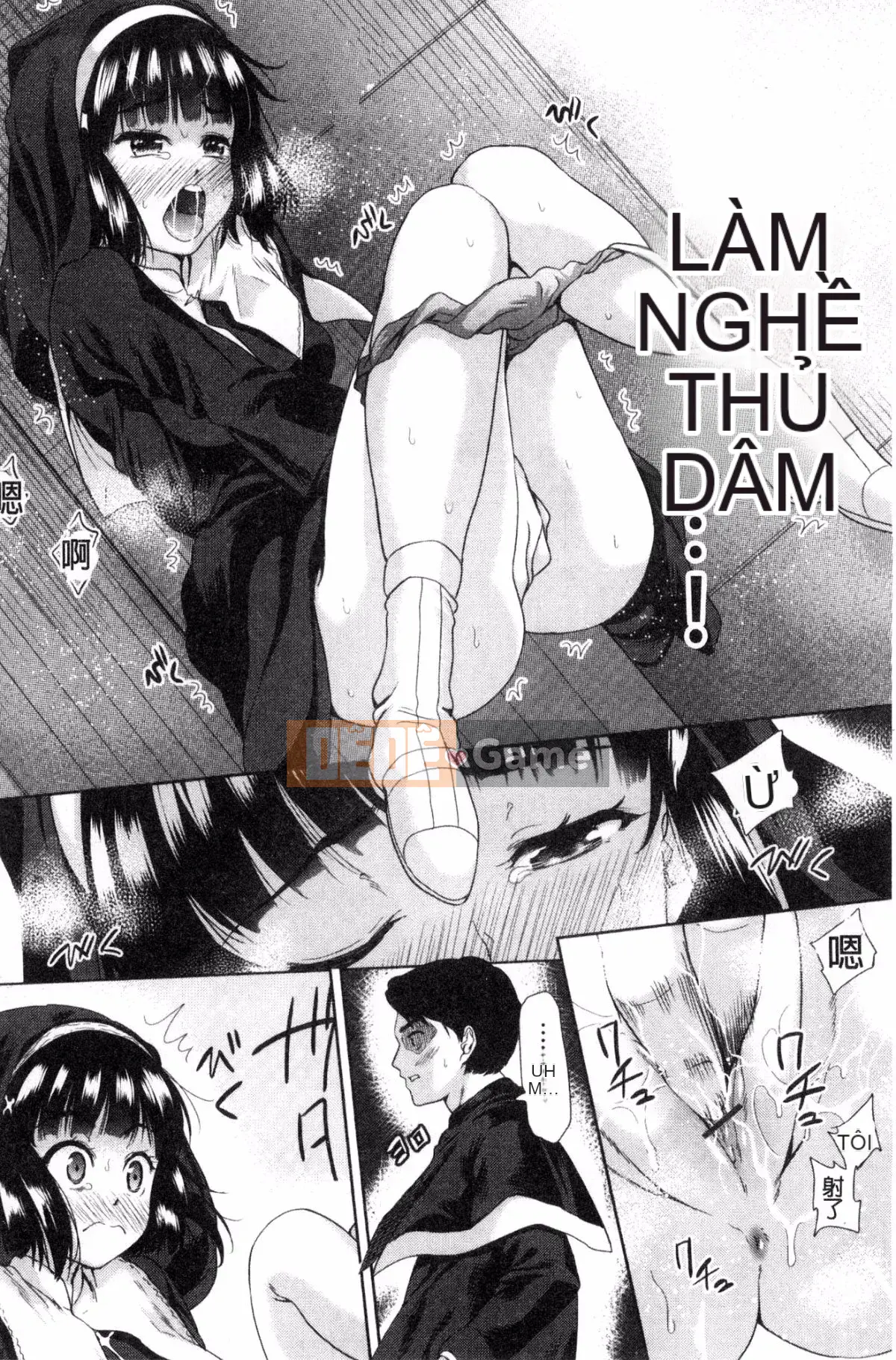 [Kazeteki Koubou][Tetsuna] Quyền được đụ một cô gái dễ thương ngay lập tức