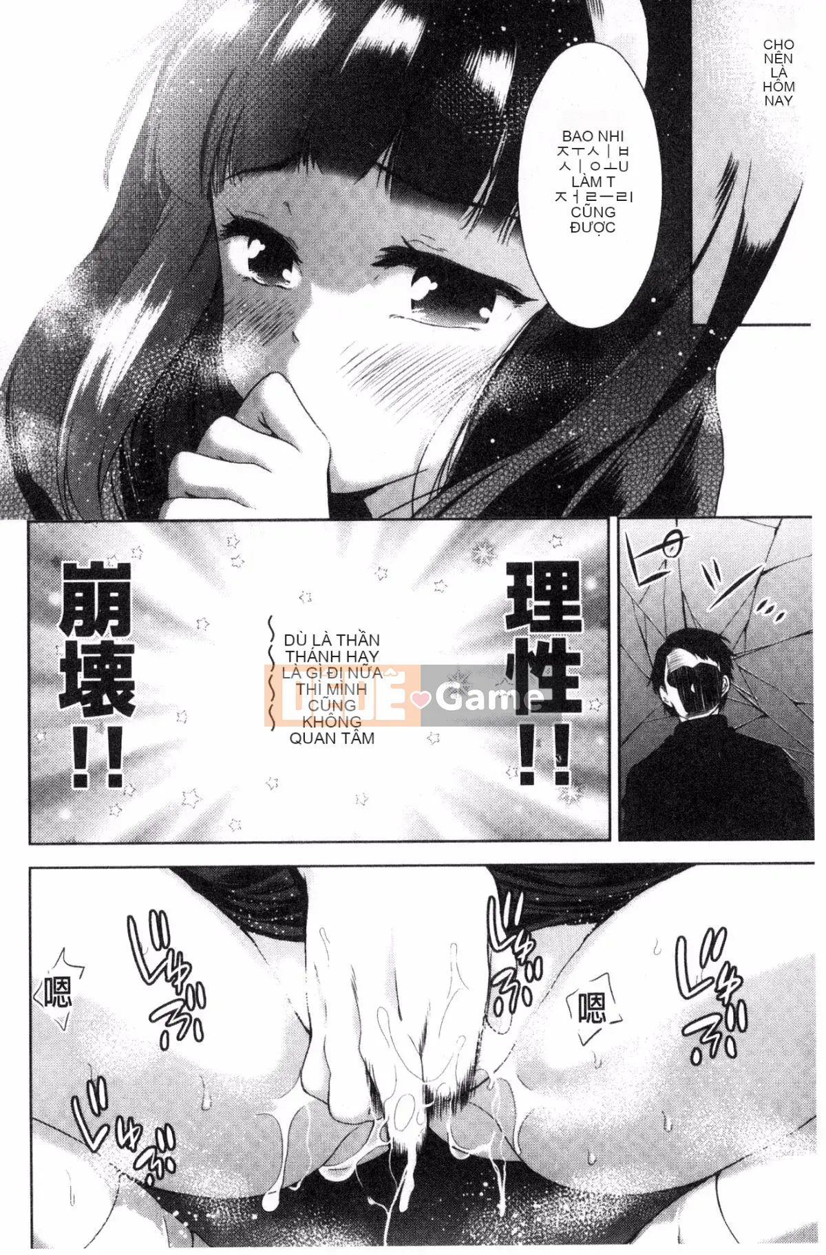 [Kazeteki Koubou][Tetsuna] Quyền được đụ một cô gái dễ thương ngay lập tức