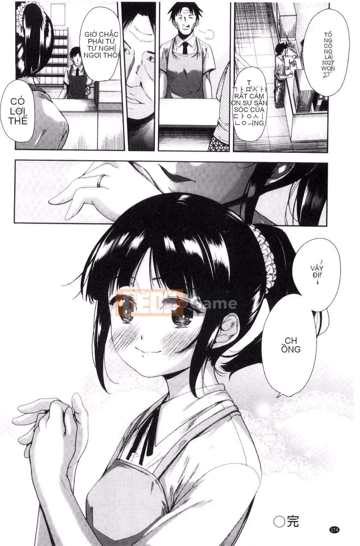 [Kazeteki Koubou][Tetsuna] Quyền được đụ một cô gái dễ thương ngay lập tức