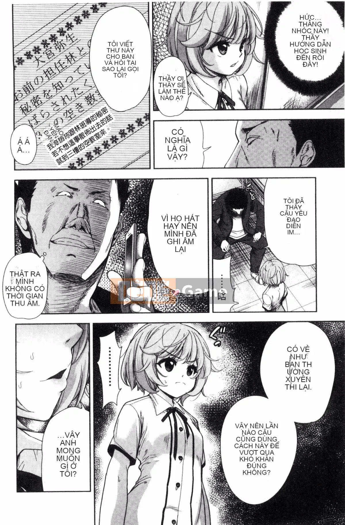 [Kazeteki Koubou][Tetsuna] Quyền được đụ một cô gái dễ thương ngay lập tức