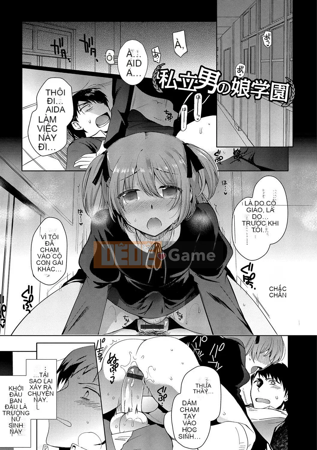 [Kirishita Yuji] Shiritsu Otoko no Musume Gakuen