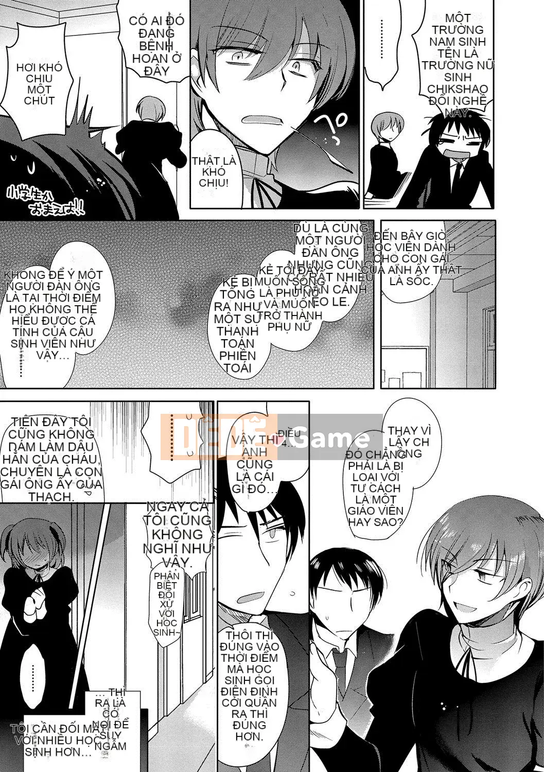 [Kirishita Yuji] Shiritsu Otoko no Musume Gakuen