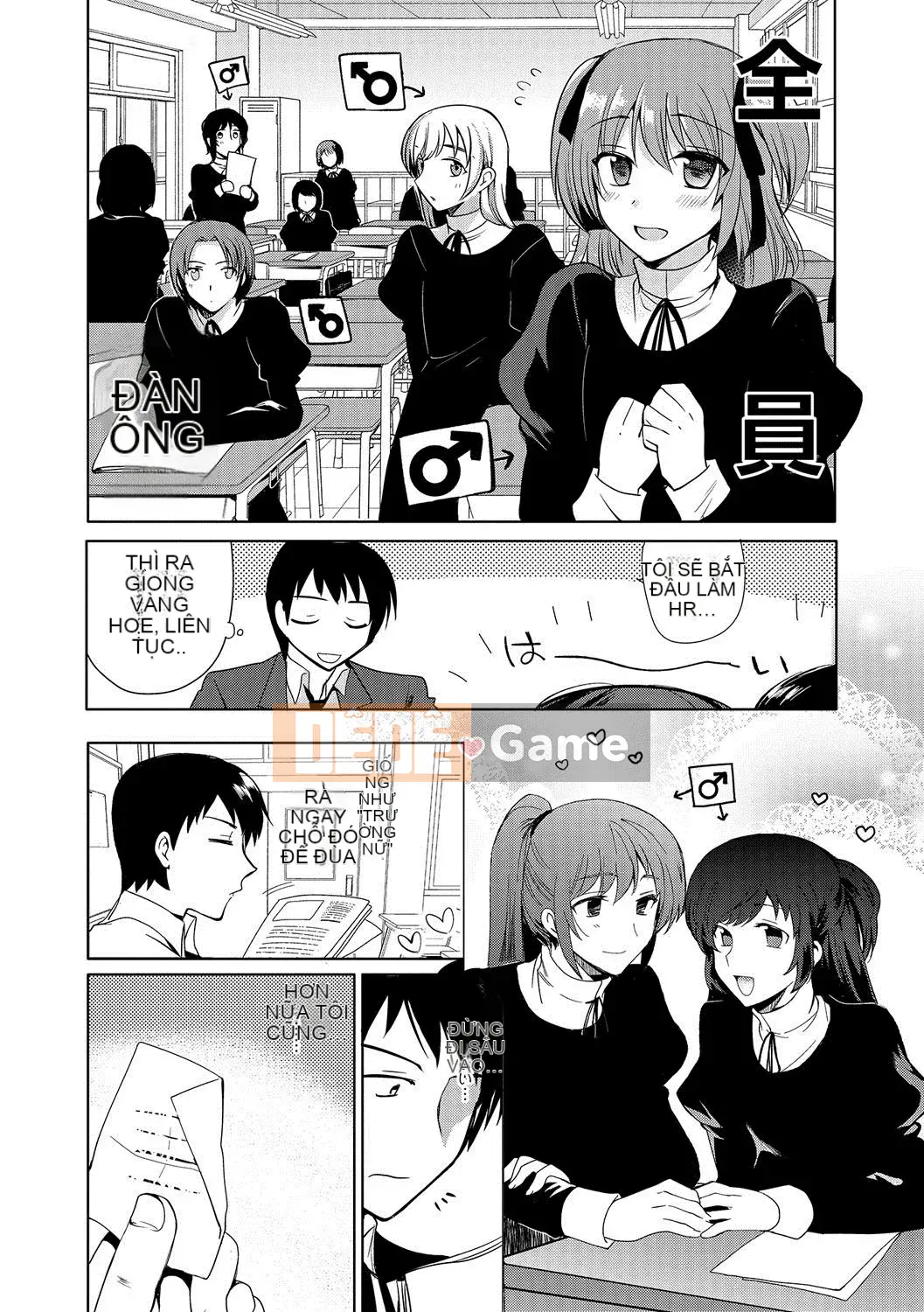 [Kirishita Yuji] Shiritsu Otoko no Musume Gakuen