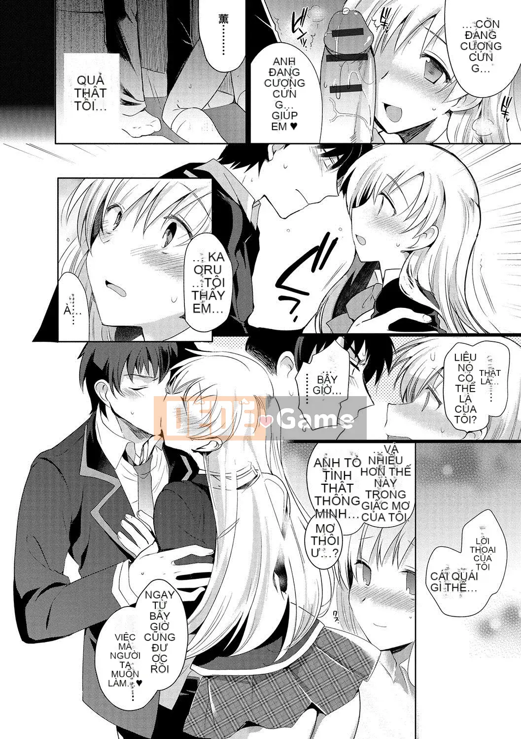 [Kirishita Yuji] Shiritsu Otoko no Musume Gakuen