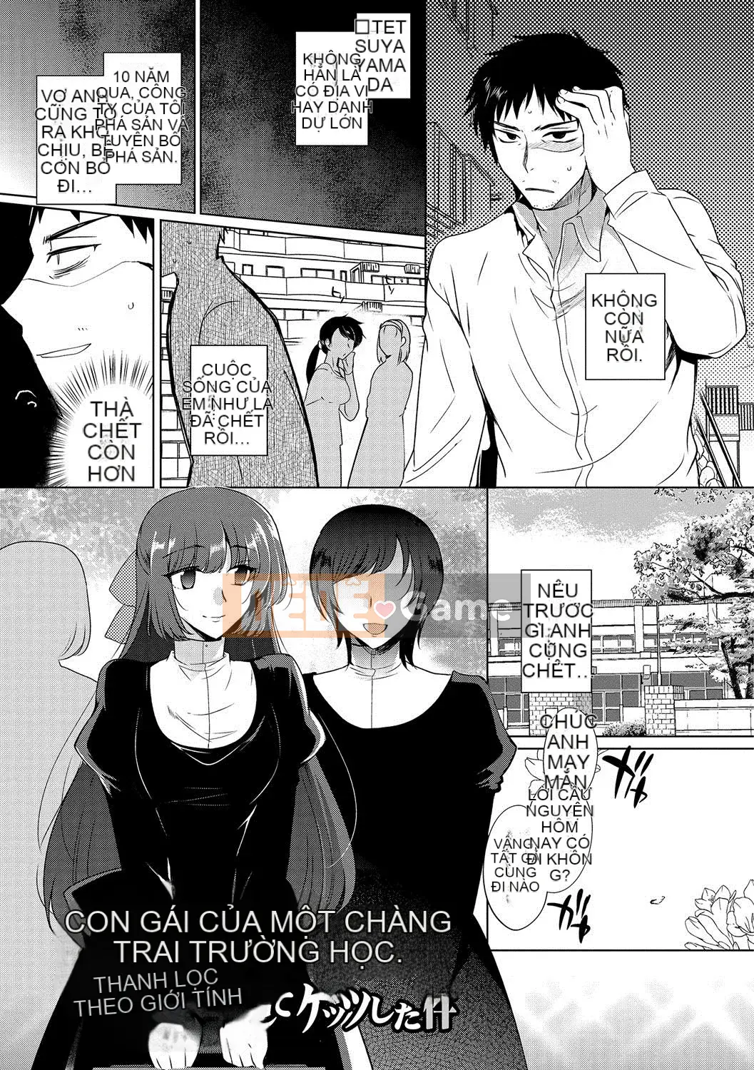 [Kirishita Yuji] Shiritsu Otoko no Musume Gakuen