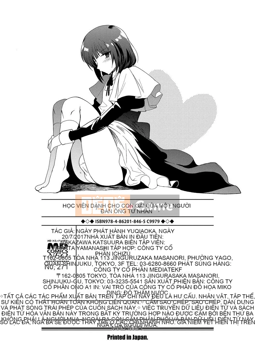 [Kirishita Yuji] Shiritsu Otoko no Musume Gakuen