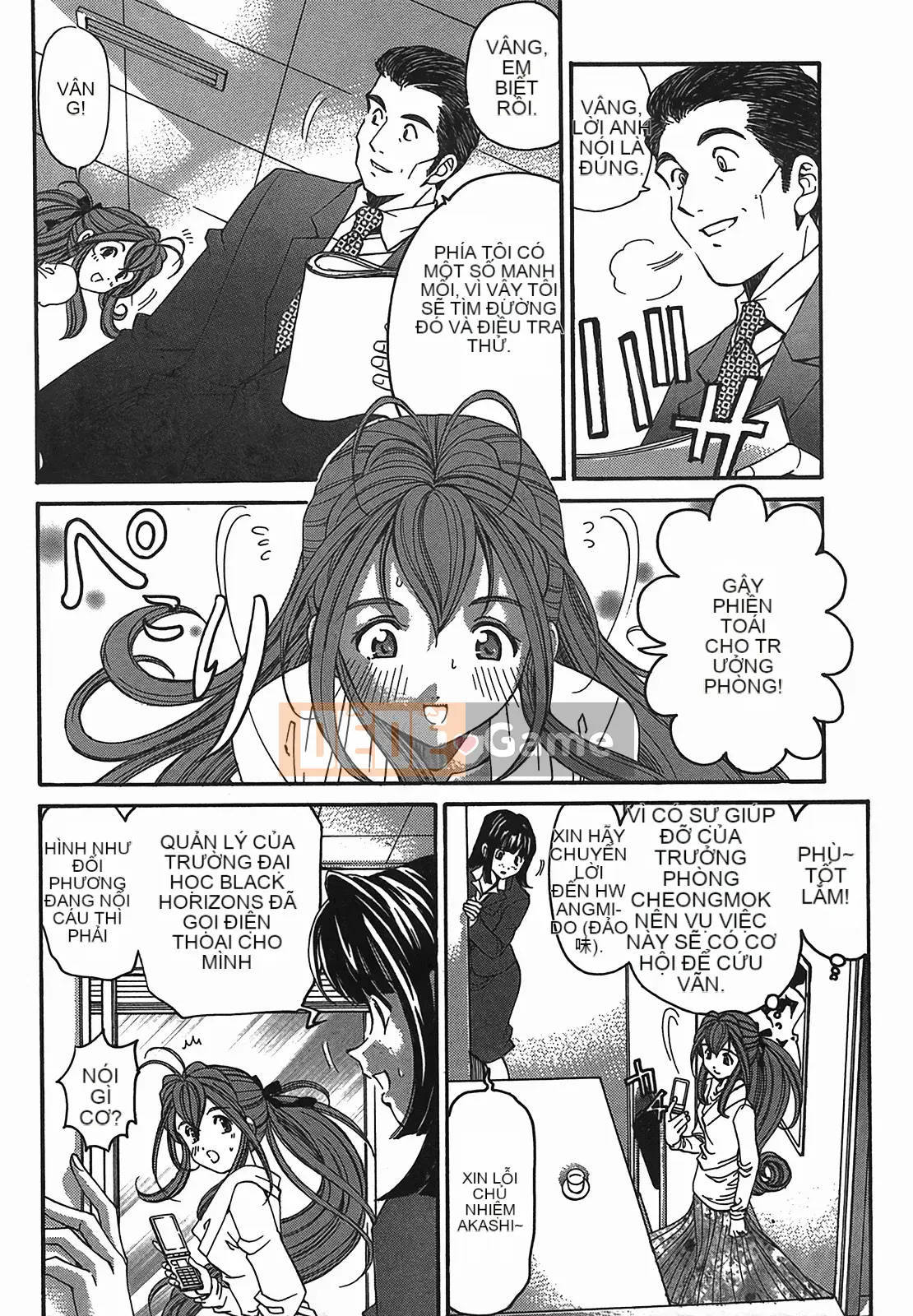 [Kobayashi Takumi] Virgin na Relation R 2 [Trung Quốc]