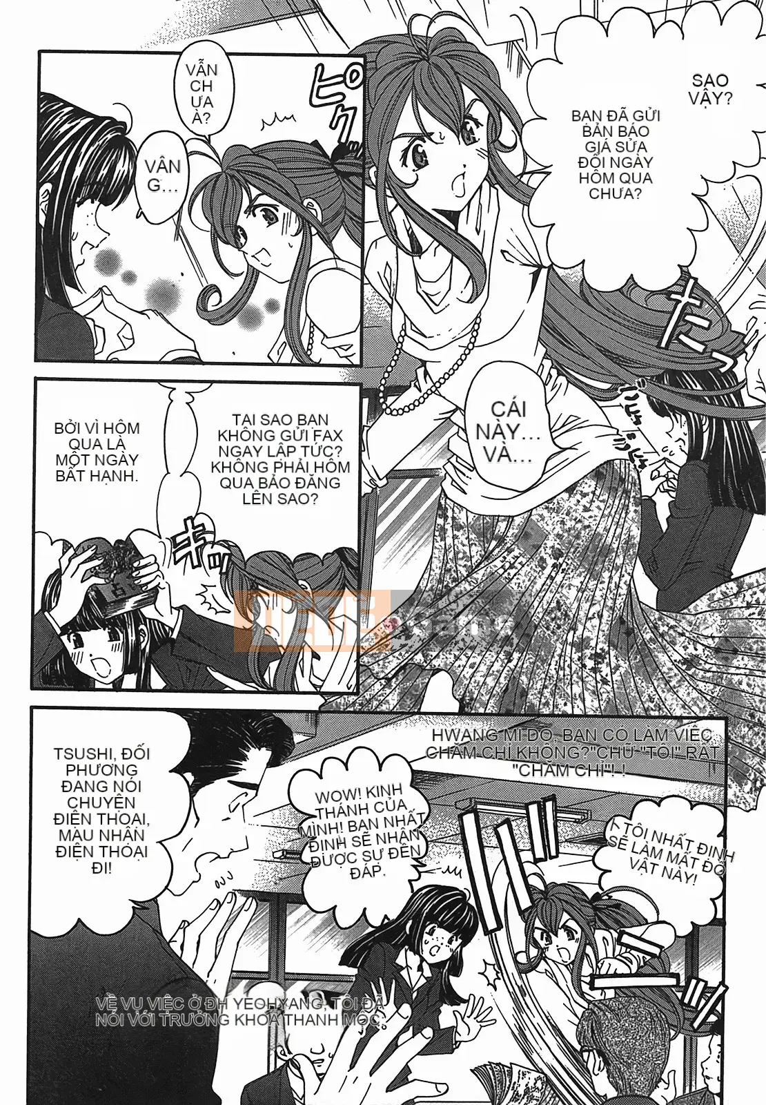 [Kobayashi Takumi] Virgin na Relation R 2 [Trung Quốc]