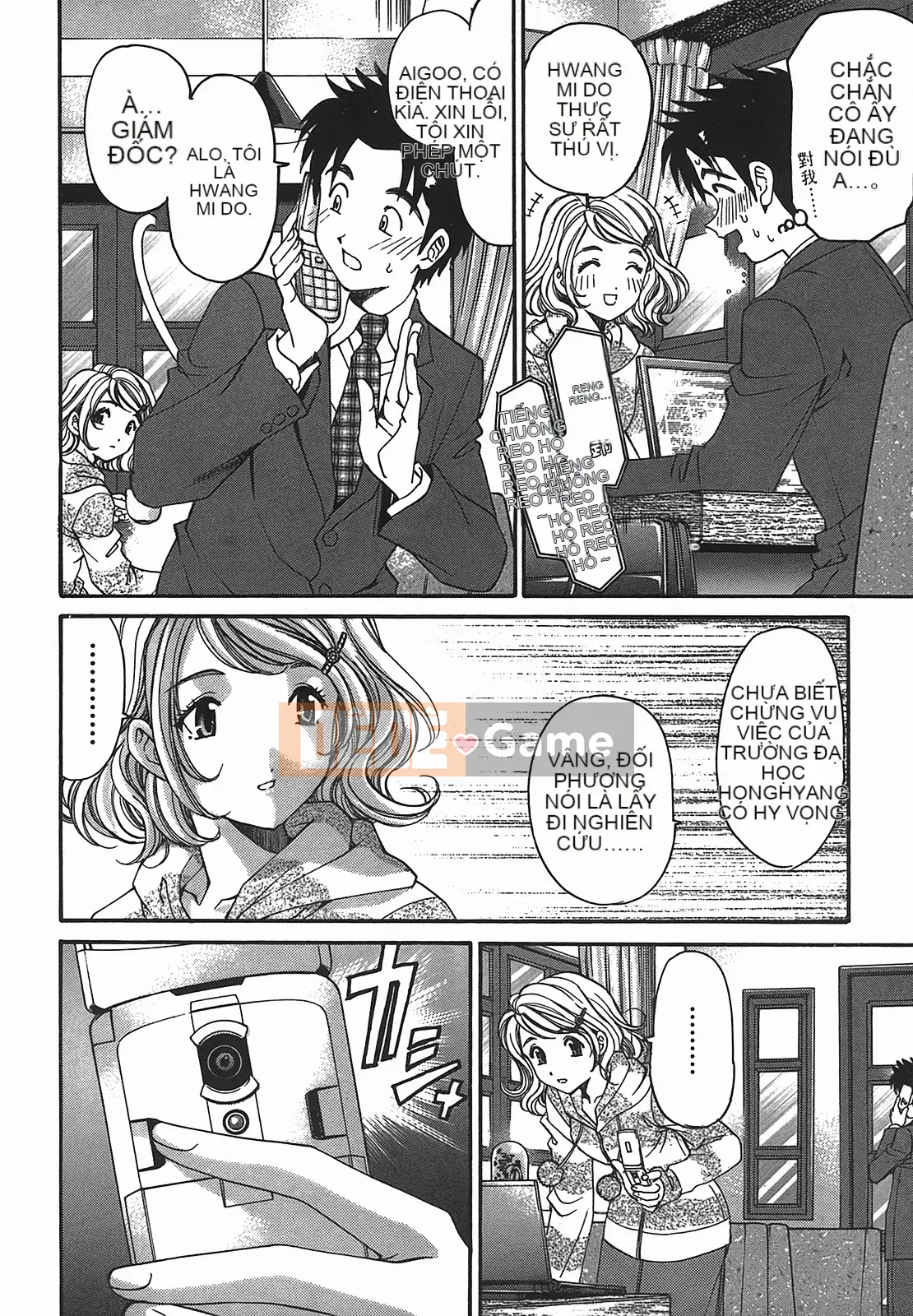 [Kobayashi Takumi] Virgin na Relation R 2 [Trung Quốc]