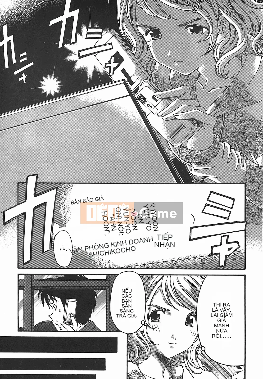 [Kobayashi Takumi] Virgin na Relation R 2 [Trung Quốc]