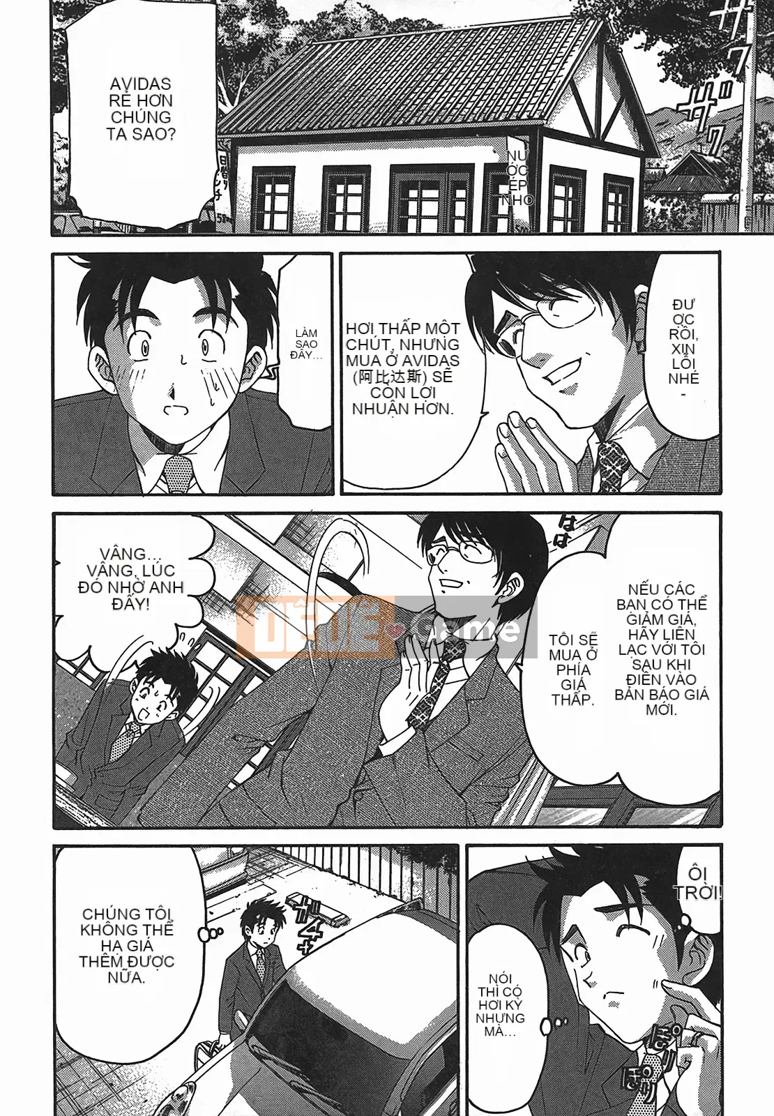 [Kobayashi Takumi] Virgin na Relation R 2 [Trung Quốc]