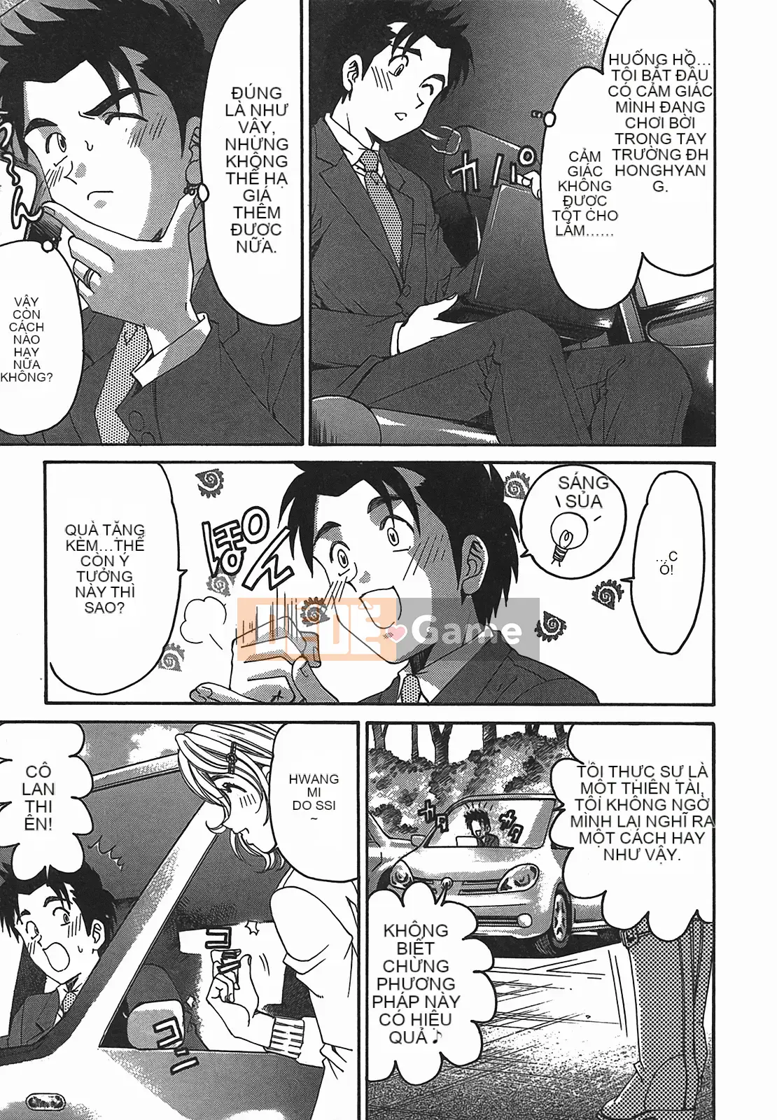 [Kobayashi Takumi] Virgin na Relation R 2 [Trung Quốc]