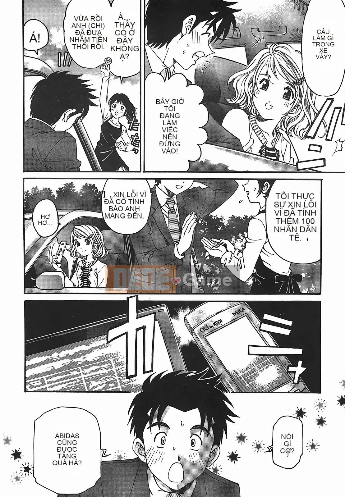 [Kobayashi Takumi] Virgin na Relation R 2 [Trung Quốc]