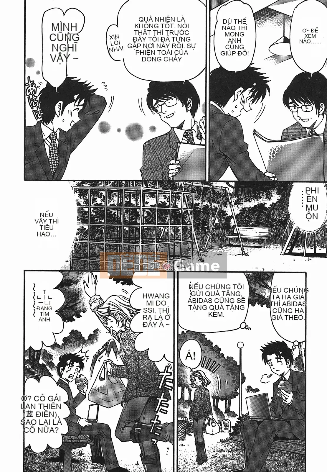 [Kobayashi Takumi] Virgin na Relation R 2 [Trung Quốc]