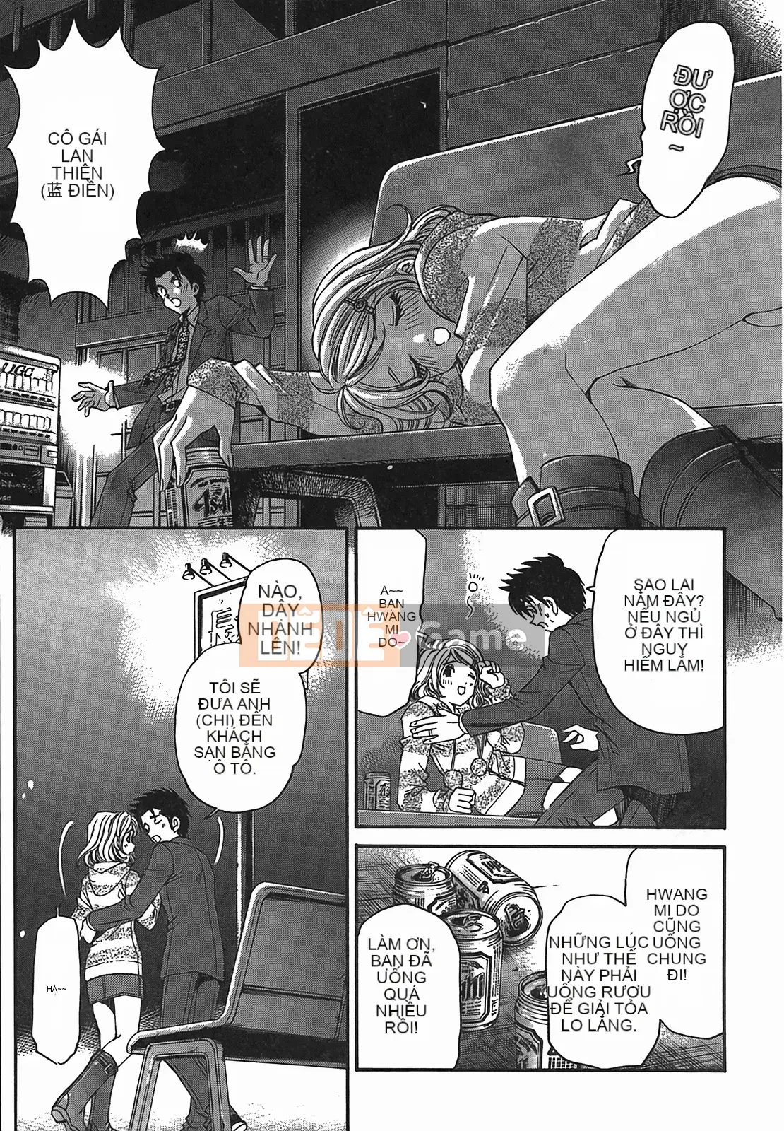 [Kobayashi Takumi] Virgin na Relation R 2 [Trung Quốc]