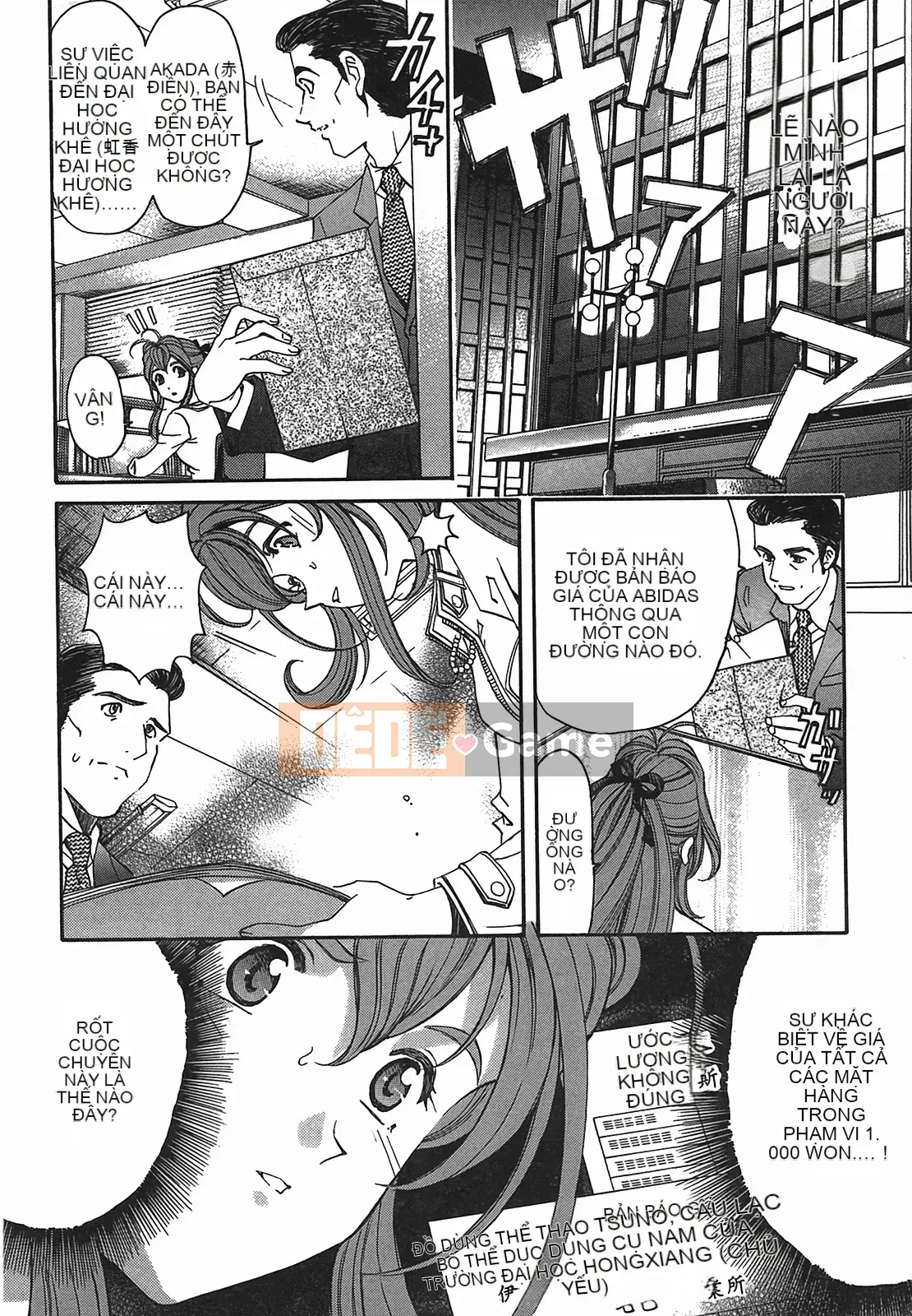 [Kobayashi Takumi] Virgin na Relation R 2 [Trung Quốc]