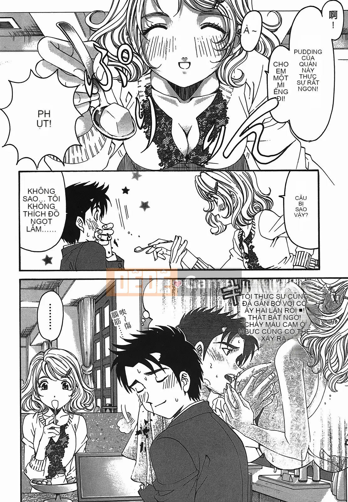 [Kobayashi Takumi] Virgin na Relation R 2 [Trung Quốc]